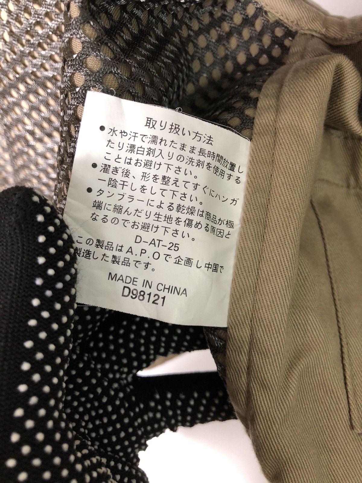 Japanese Brand Japanese Brand River run tactical outdoor vest Size US L / EU 52-54 / 3 - 13 Thumbnail