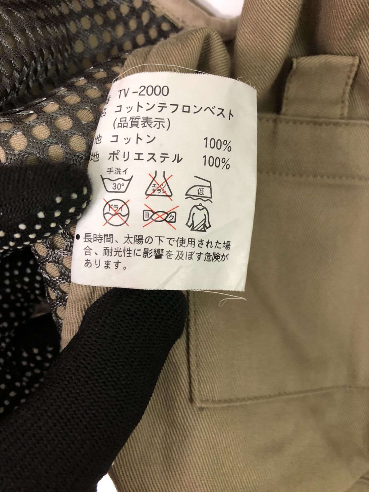 Japanese Brand Japanese Brand River run tactical outdoor vest Size US L / EU 52-54 / 3 - 12 Thumbnail