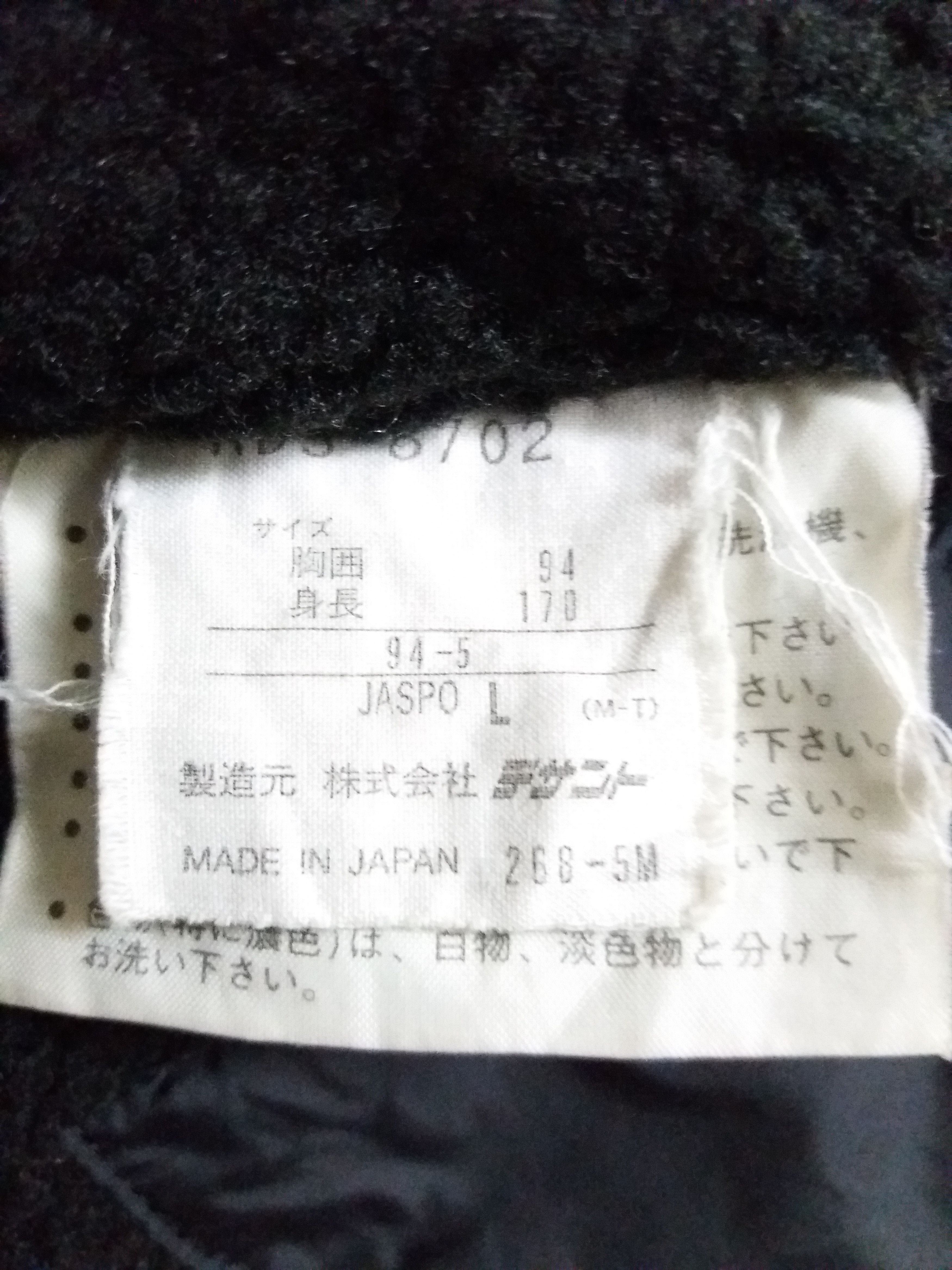 Adidas Vintage Adidas Trefoil Long Jacket Big Logo Armpit 27"x35" Size US XL / EU 56 / 4 - 8 Thumbnail