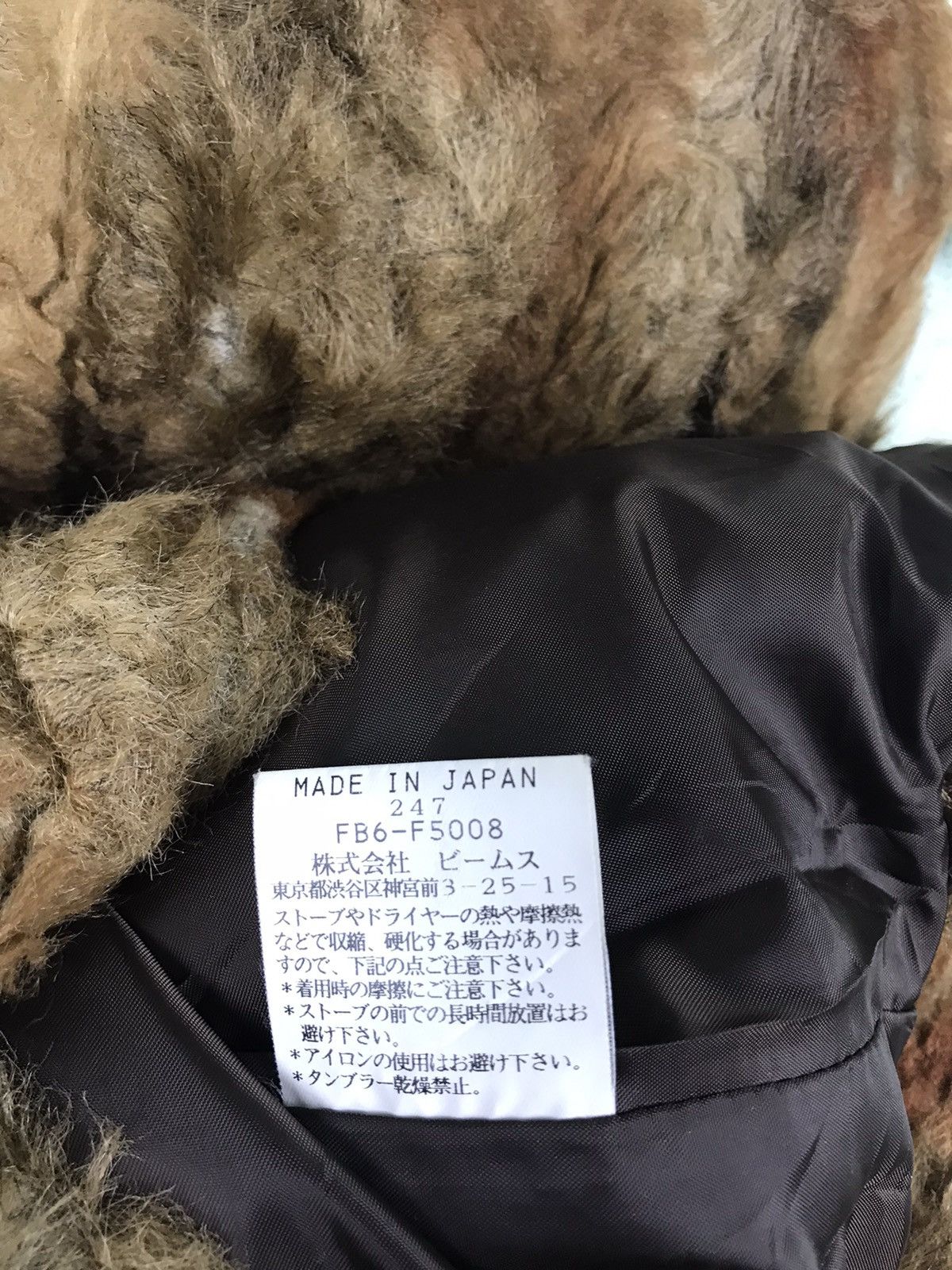 Beams Plus × Japanese Brand 🔥QUICK SALE🔥Beams faux fur vest - GH1219 Size US S / EU 44-46 / 1 - 5 Thumbnail