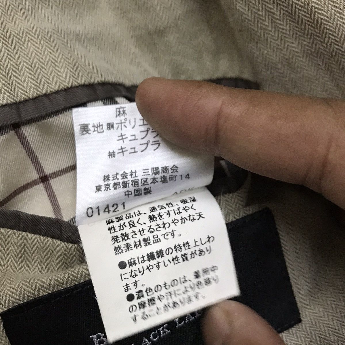 Burberry Burberry Black Label Blazzer Size 36S - 12 Thumbnail