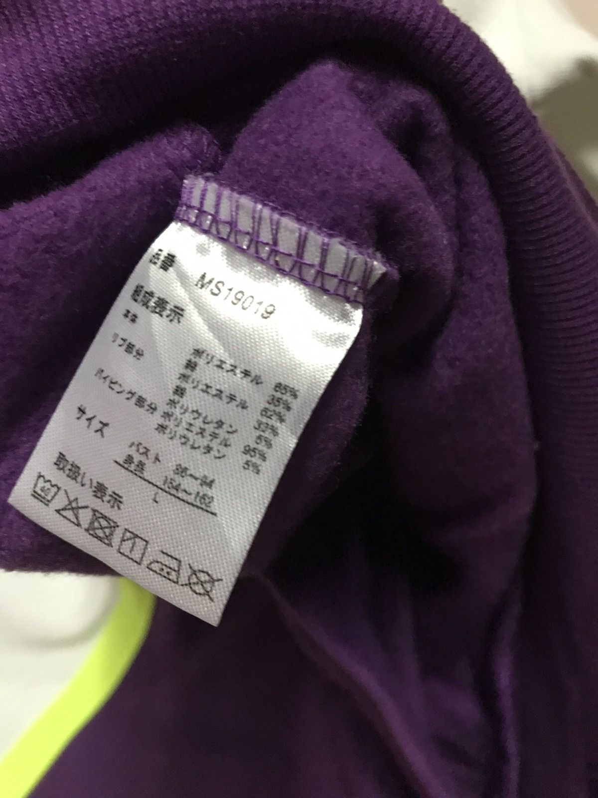 If Six Was Nine Michiko London Sweatshirt Halfzip Size US M / EU 48-50 / 2 - 5 Thumbnail