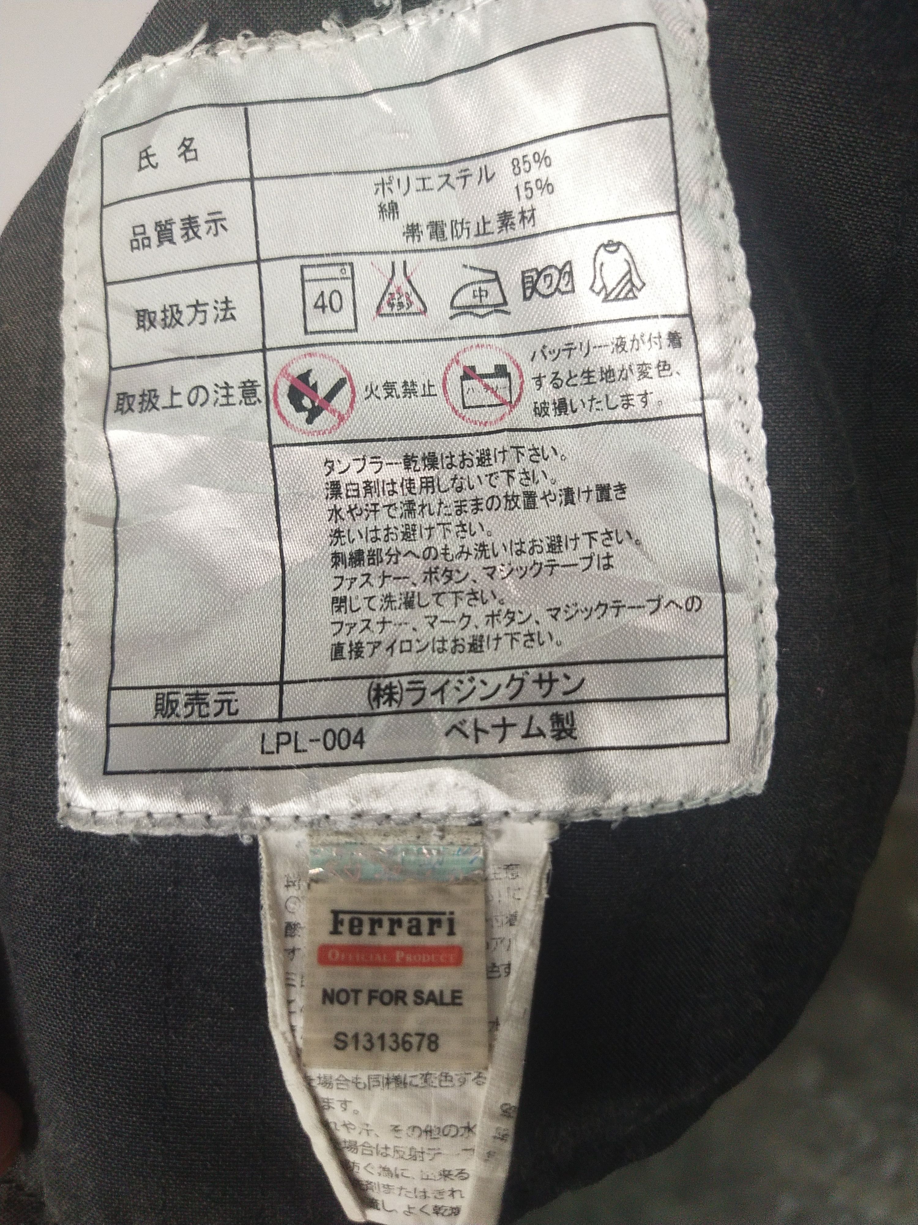 Ferrari Coveralls FERRARI Size US L / EU 52-54 / 3 - 9 Thumbnail