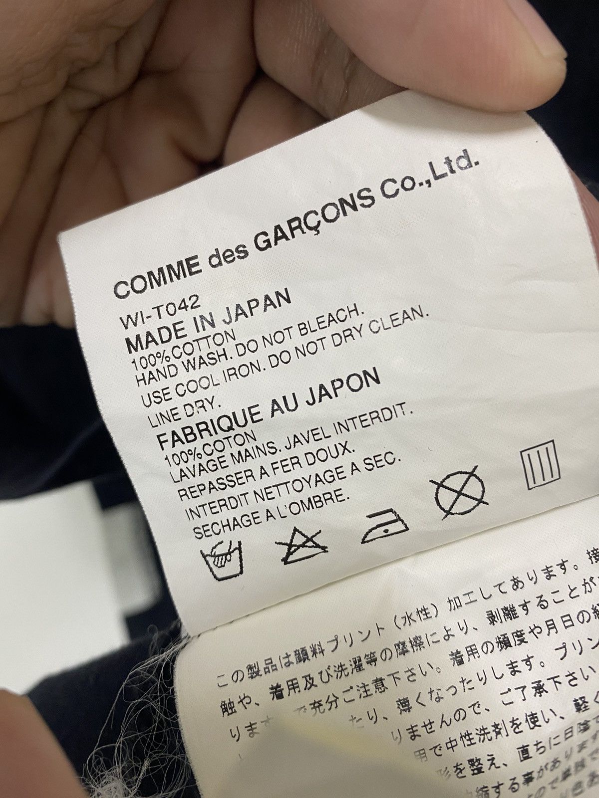 Comme des Garcons × Junya Watanabe CDG AD2002 Junya Watanabe Daytona USA Shirt Skull Design Size US M / EU 48-50 / 2 - 6 Thumbnail