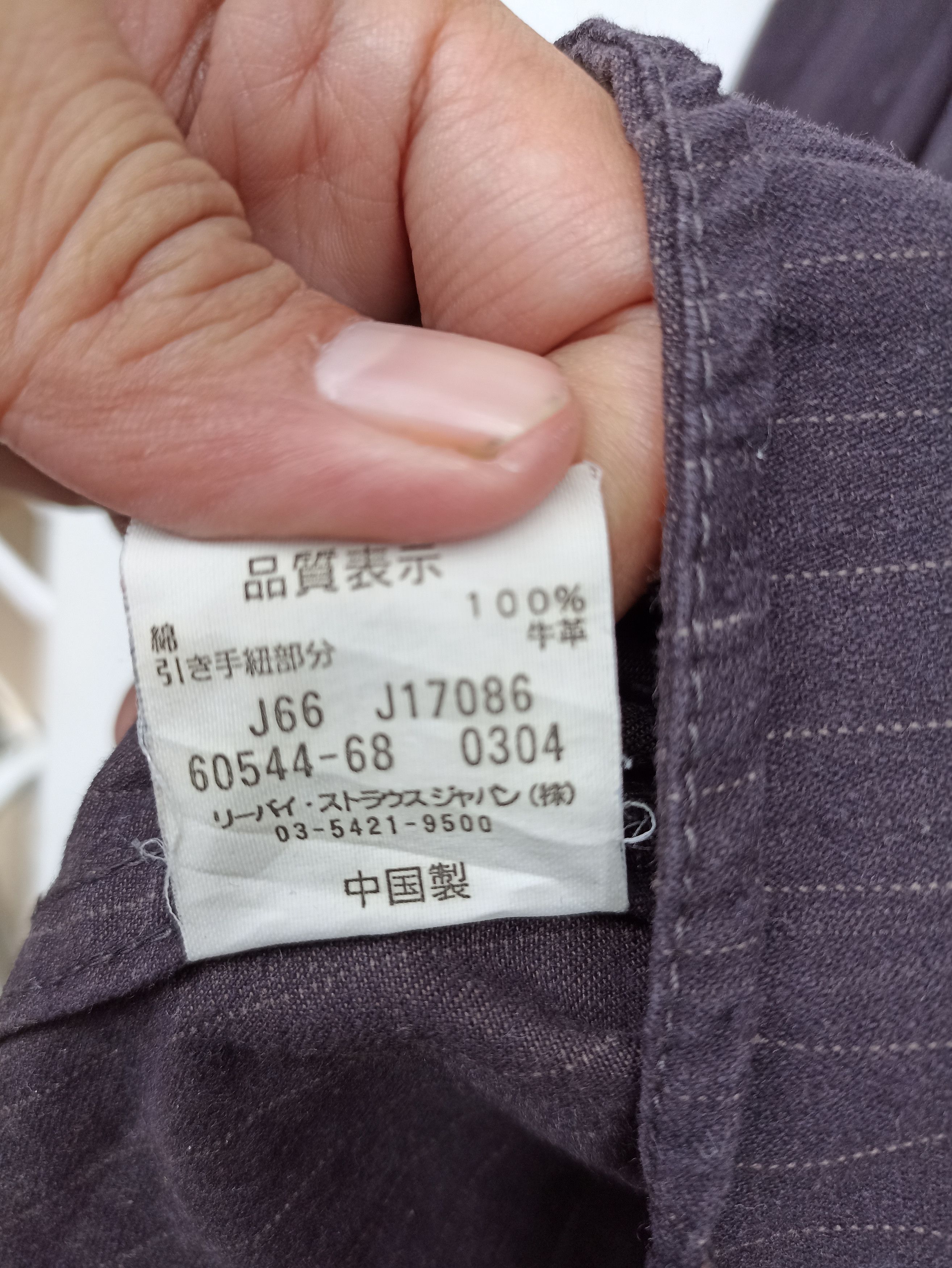 Levi's Levis jacket zipper Size US M / EU 48-50 / 2 - 7 Thumbnail