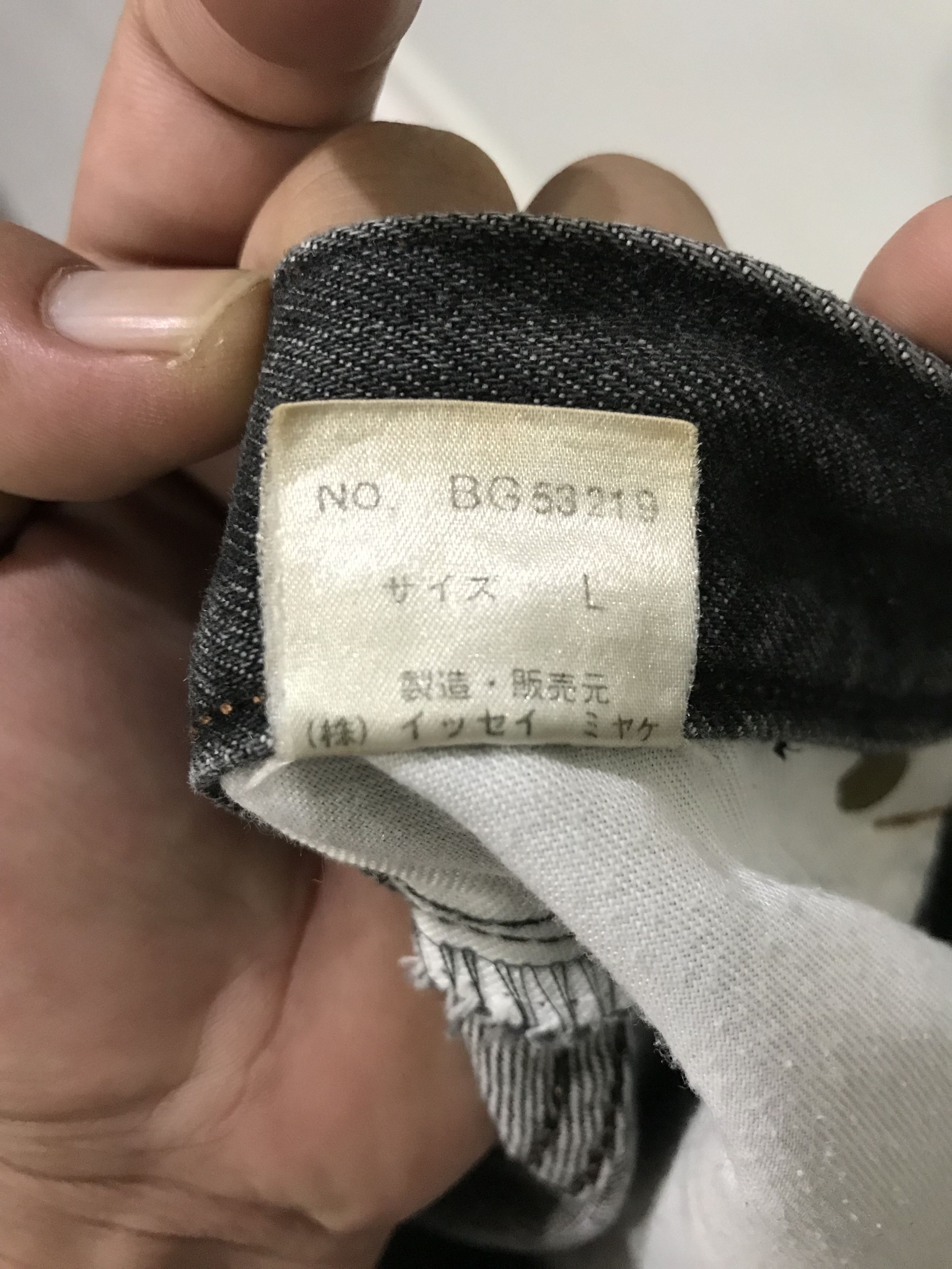 Issey Miyake 2-D5 DUETRIO By ISSEY MIYAKE Designer Jeans Size US 30 / EU 46 - 19 Thumbnail