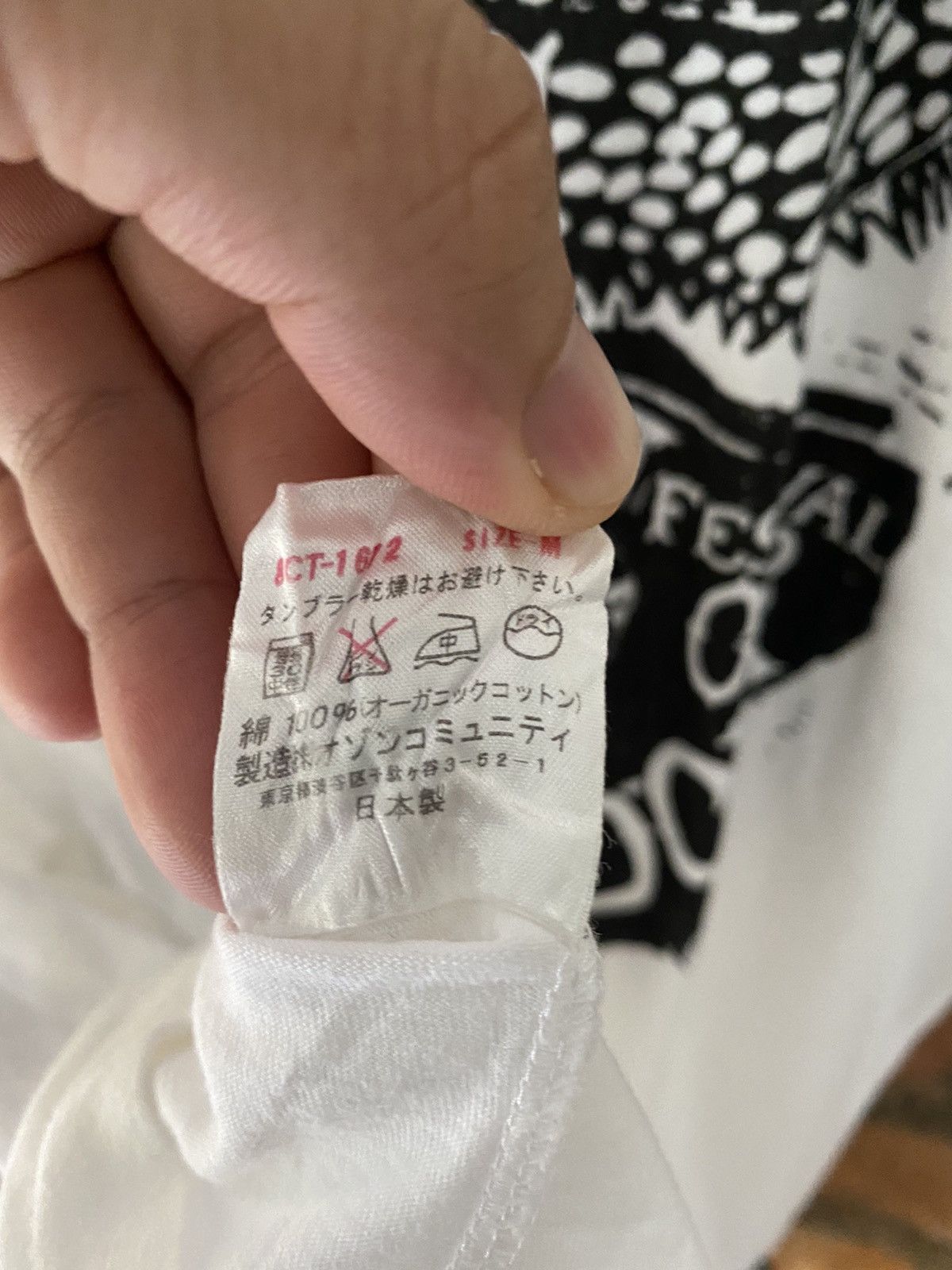Hysteric Glamour × Japanese Brand × Vintage 2003 Ozone Rocks Hysteric Glamour dragon tee Size US S / EU 44-46 / 1 - 9 Thumbnail