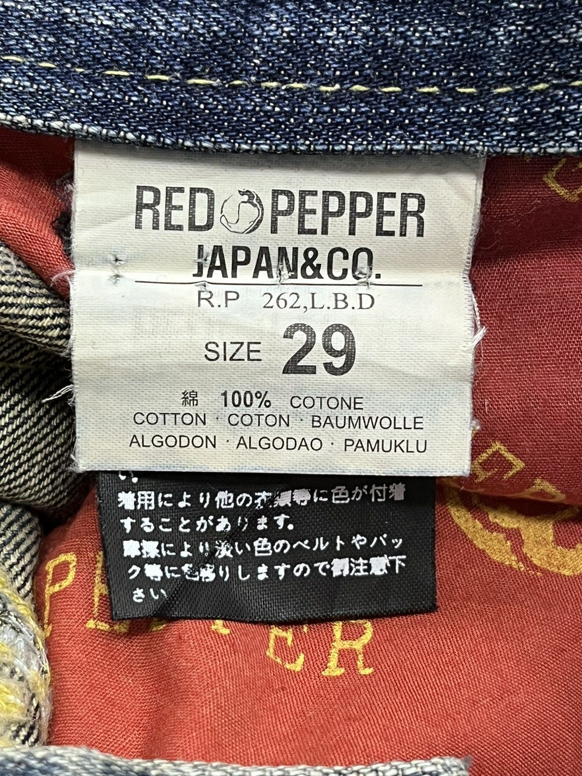 Red Clouds Collective 🔥REDPEPPER Embroidery Wings Flare Distressed Denim Size US 29 - 16 Thumbnail