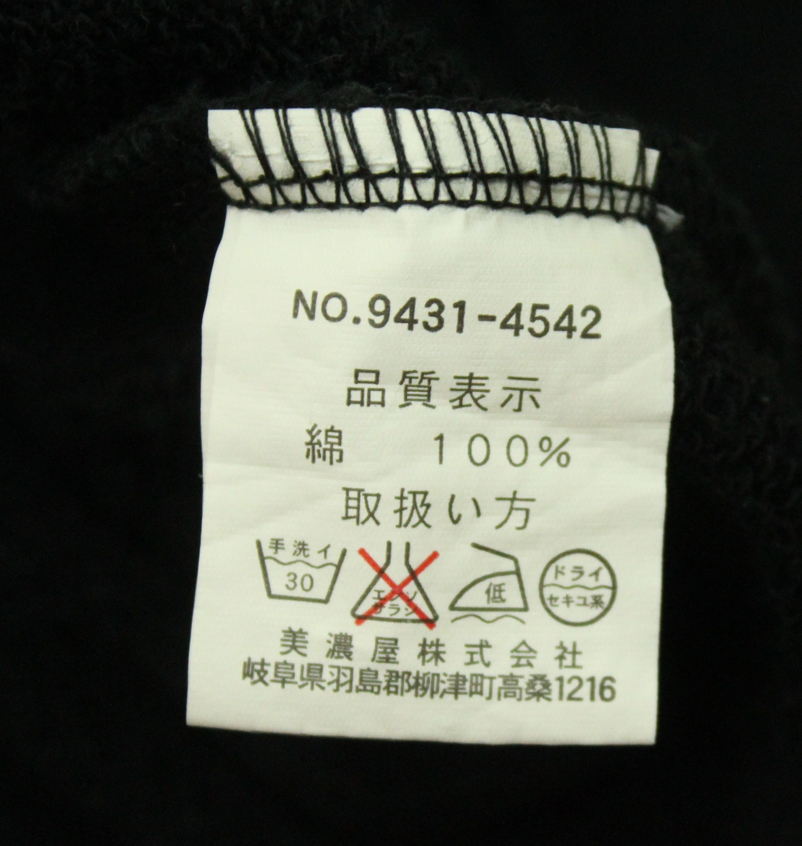 Gianni Valentino × Japanese Brand × Valentino GIANNI VALENTINO Sweatshirt Embroidered Logo Size US L / EU 52-54 / 3 - 13 Thumbnail
