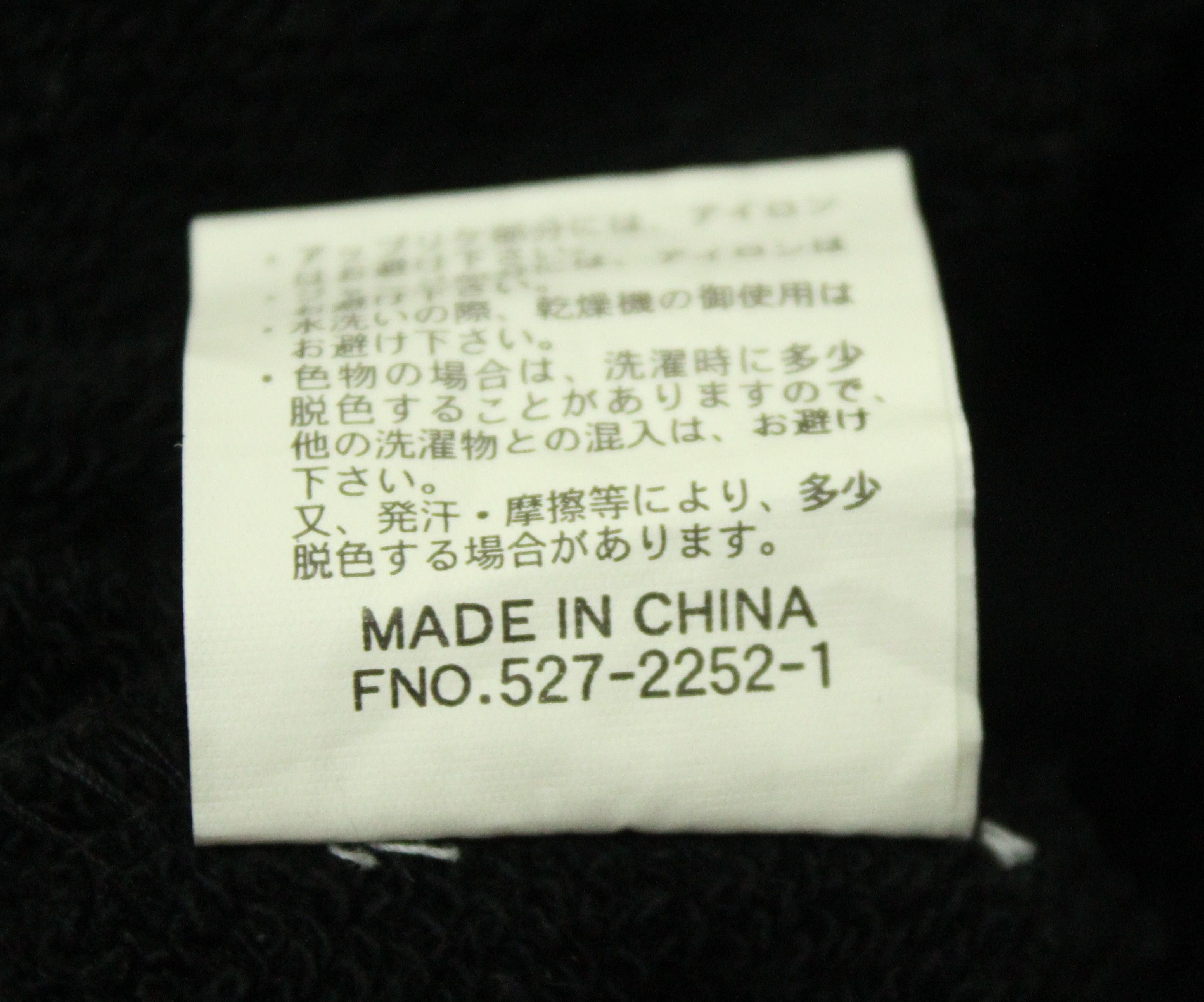 Gianni Valentino × Japanese Brand × Valentino GIANNI VALENTINO Sweatshirt Embroidered Logo Size US L / EU 52-54 / 3 - 14 Thumbnail