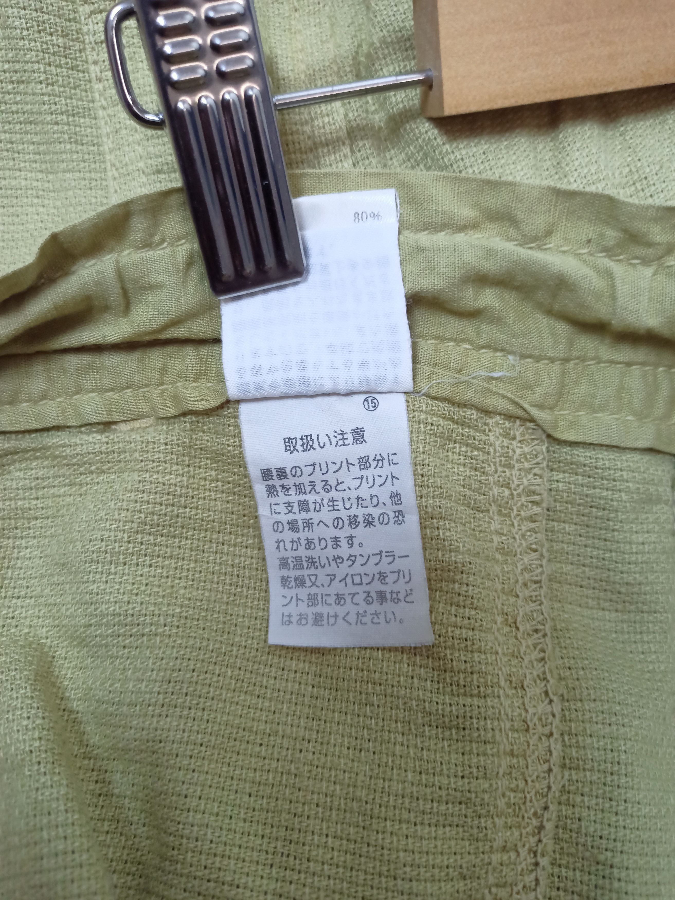 Surplus Research Surplus Made in Japan Pants Size US 33 - 20 Thumbnail
