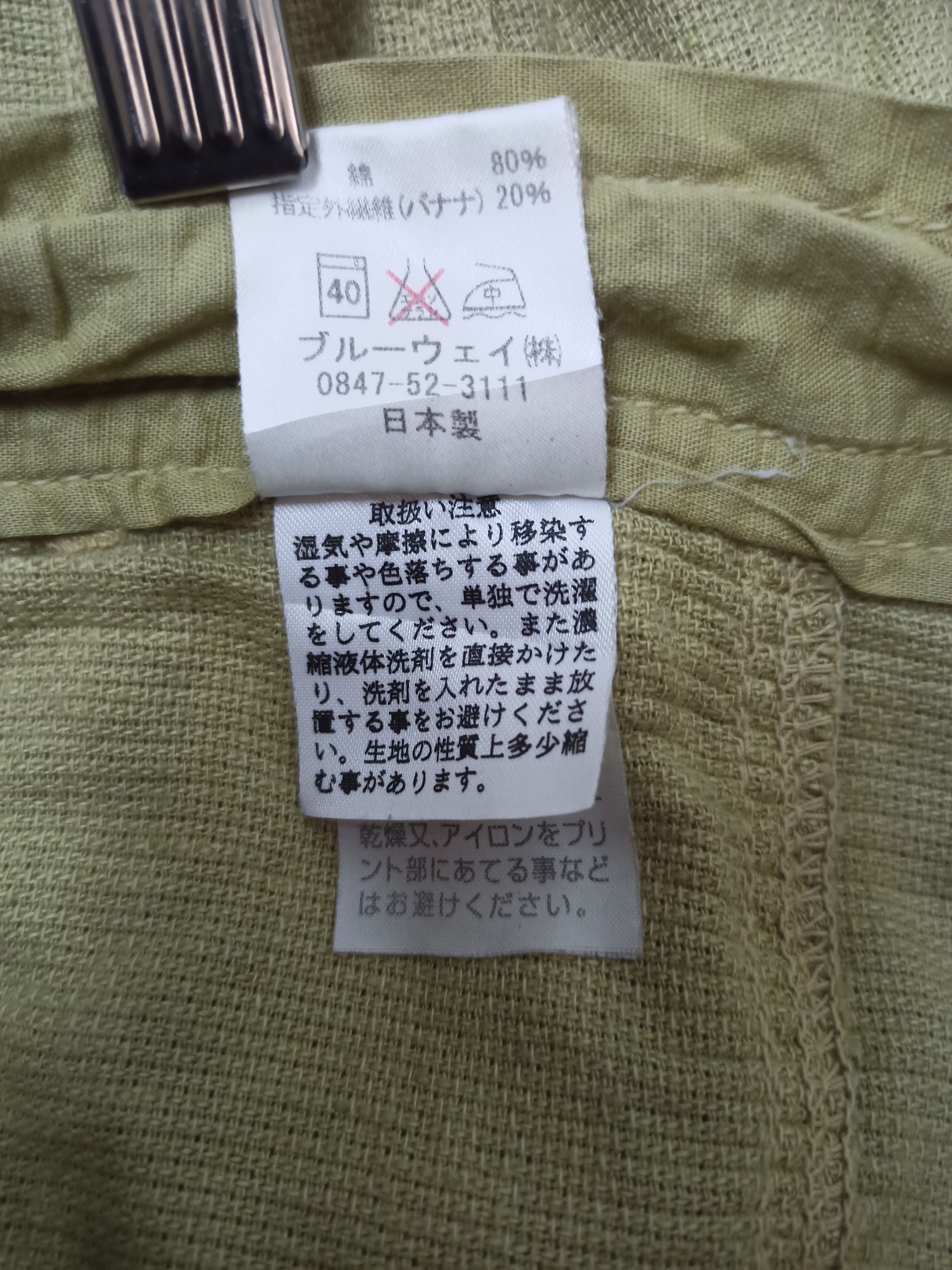 Surplus Research Vintage Surplus Made in Japan Pants Size US 33 - 19 Thumbnail