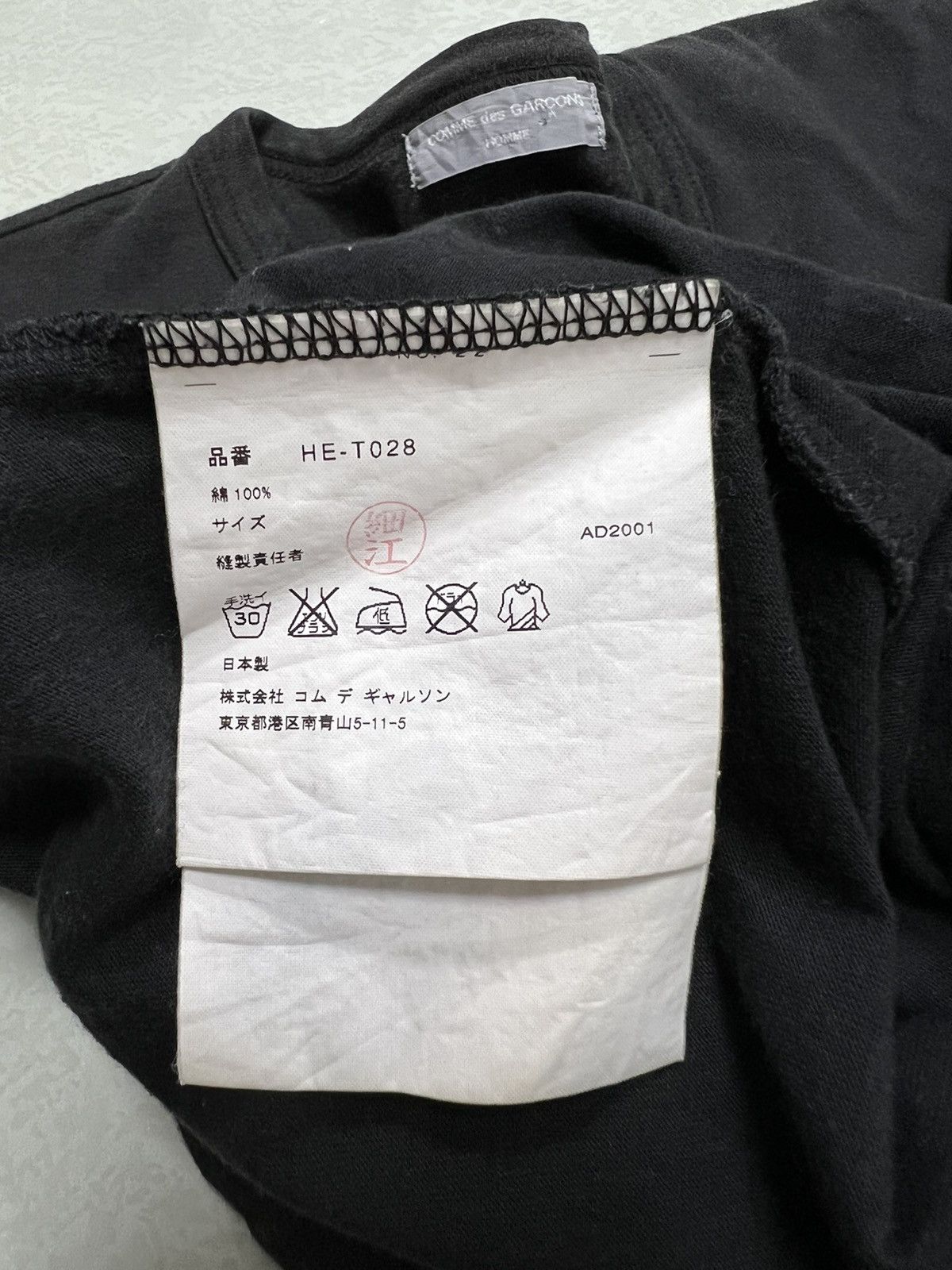 Comme des Garcons Comme des Garcons Homme - 2001 Rare Floral Logo T-Shirt Size US M / EU 48-50 / 2 - 7 Thumbnail