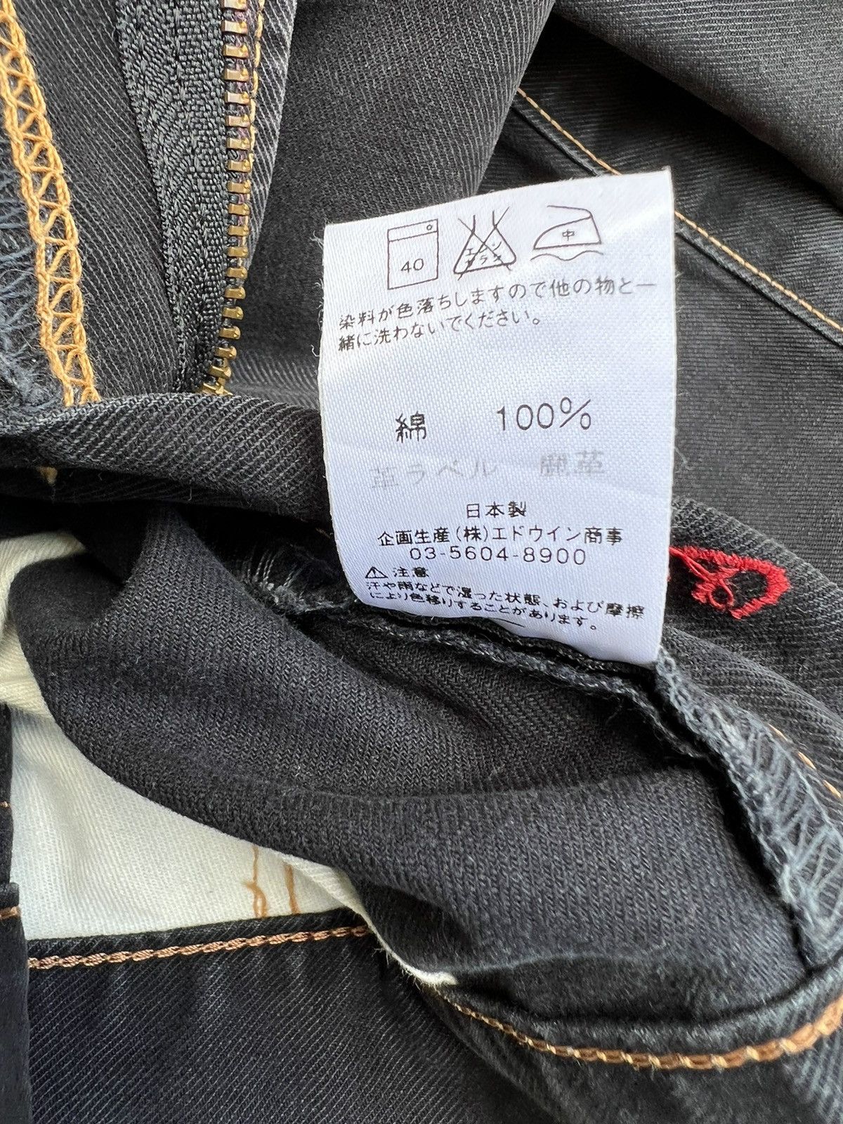 Edwin Vintage Edwin Japan Sun Fade Black Flare Jeans Westerner Size US 31 - 21 Thumbnail