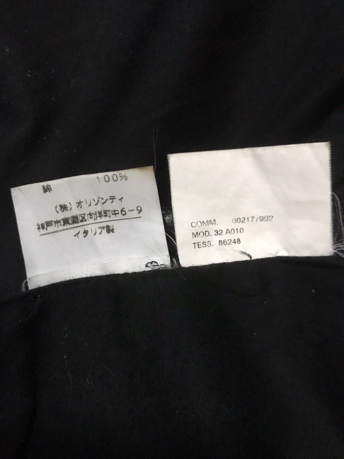 Maison Margiela Maison Margiela Button's Overcoat Size US S / EU 44-46 / 1 - 15 Thumbnail