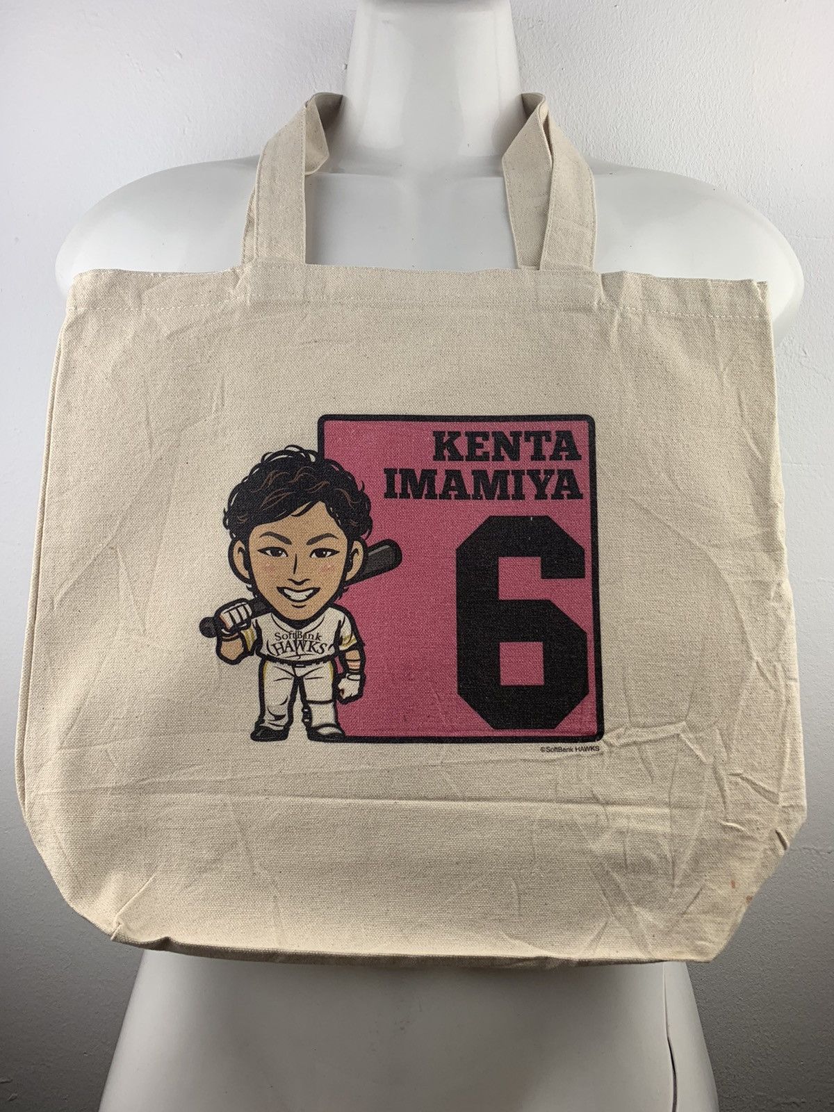 Anime Kenta Imamiya Small Bag Size ONE SIZE - 1 Thumbnail