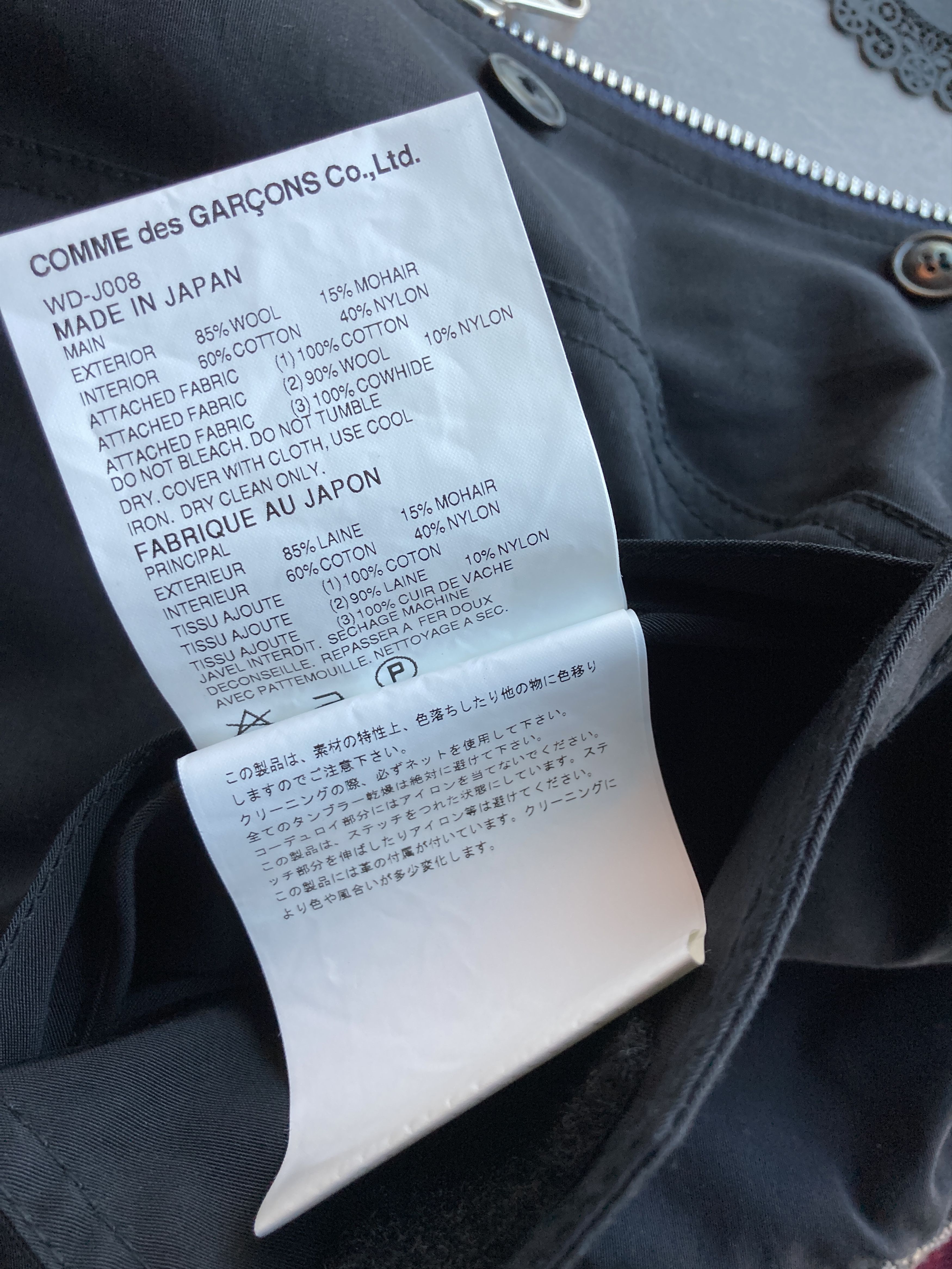 Junya Watanabe Junya Watanabe MAN Comme des Garcons rider jacket Size US XS / EU 42 / 0 - 19 Thumbnail