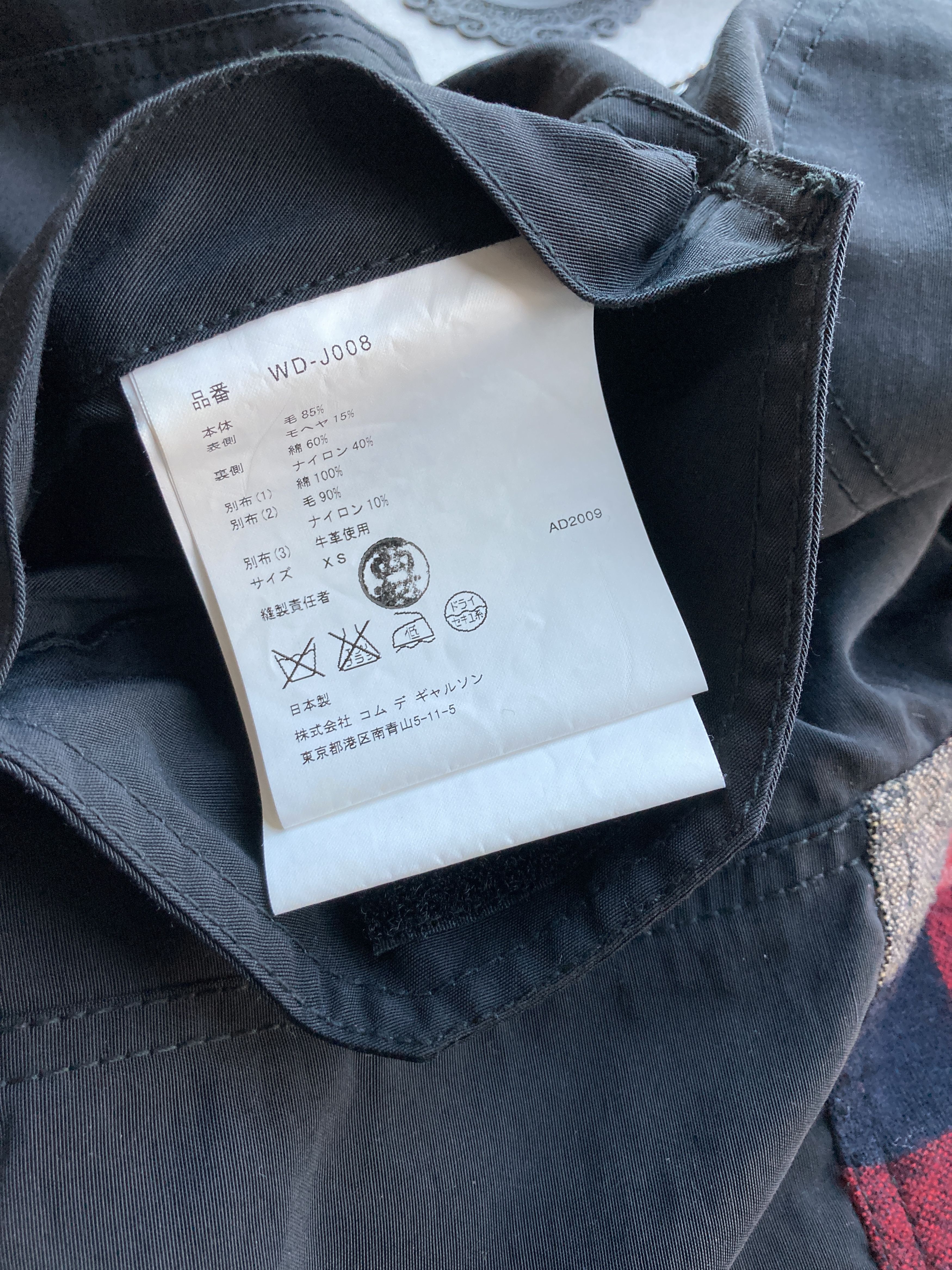 Junya Watanabe Junya Watanabe MAN Comme des Garcons rider jacket Size US XS / EU 42 / 0 - 18 Thumbnail