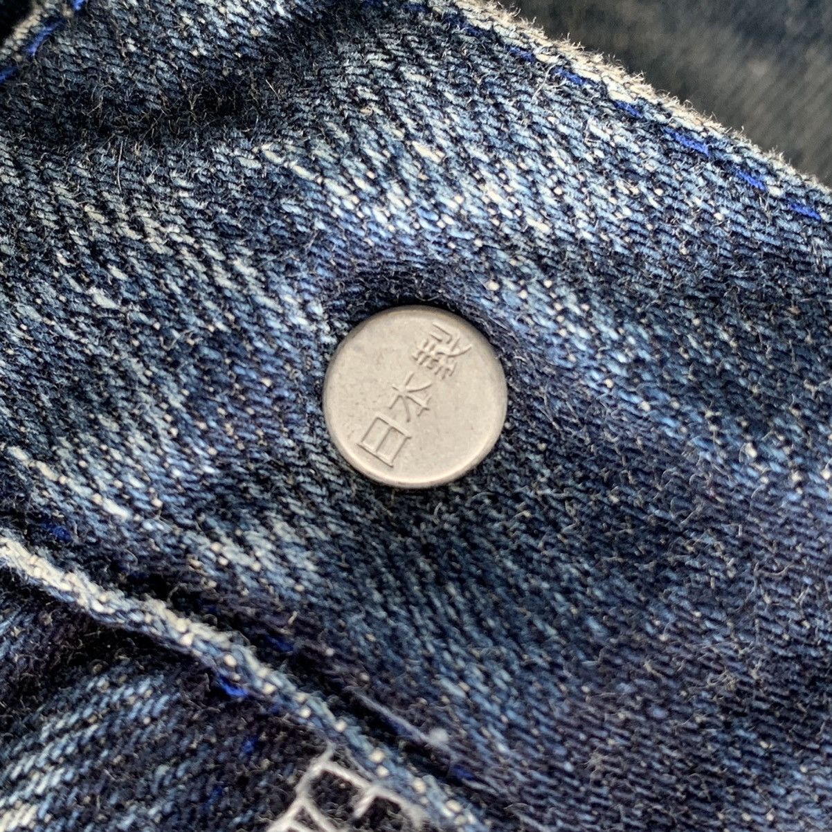 If Six Was Nine 2000s Aoiro Made In Nippon Distressed Denim Pants Size US 29 - 13 Thumbnail
