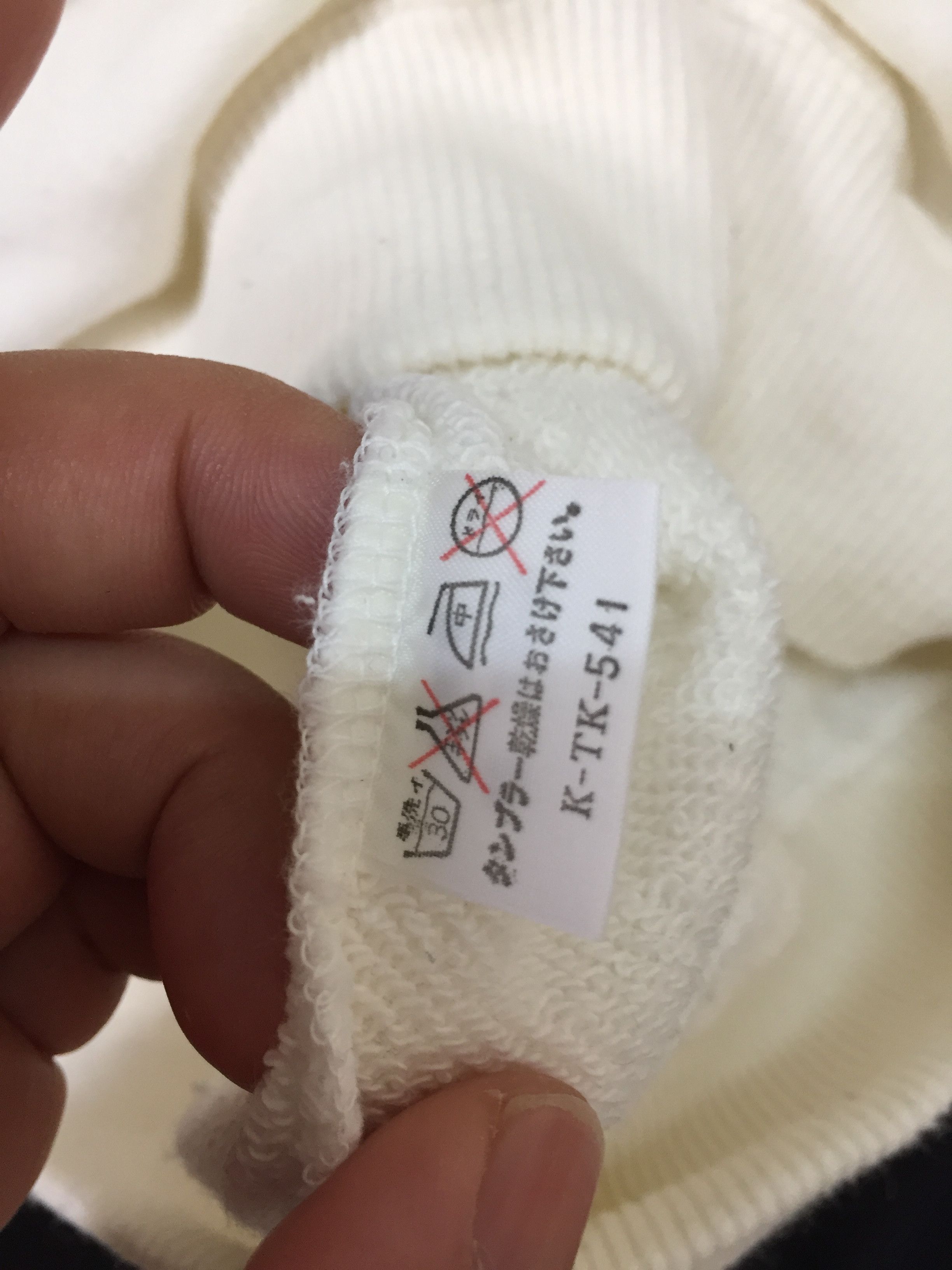 Yoshiyuki Konishi 90's FICCE Yoshiyuki Konishi embordered cross logo Size US M / EU 48-50 / 2 - 10 Thumbnail