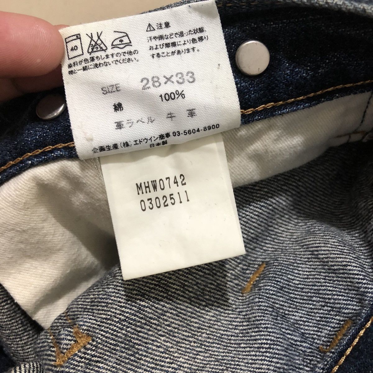 Margaret Howell Margaret Howell x Edwin Buckle Back Selvedge Denim Size US 28 / EU 44 - 9 Thumbnail