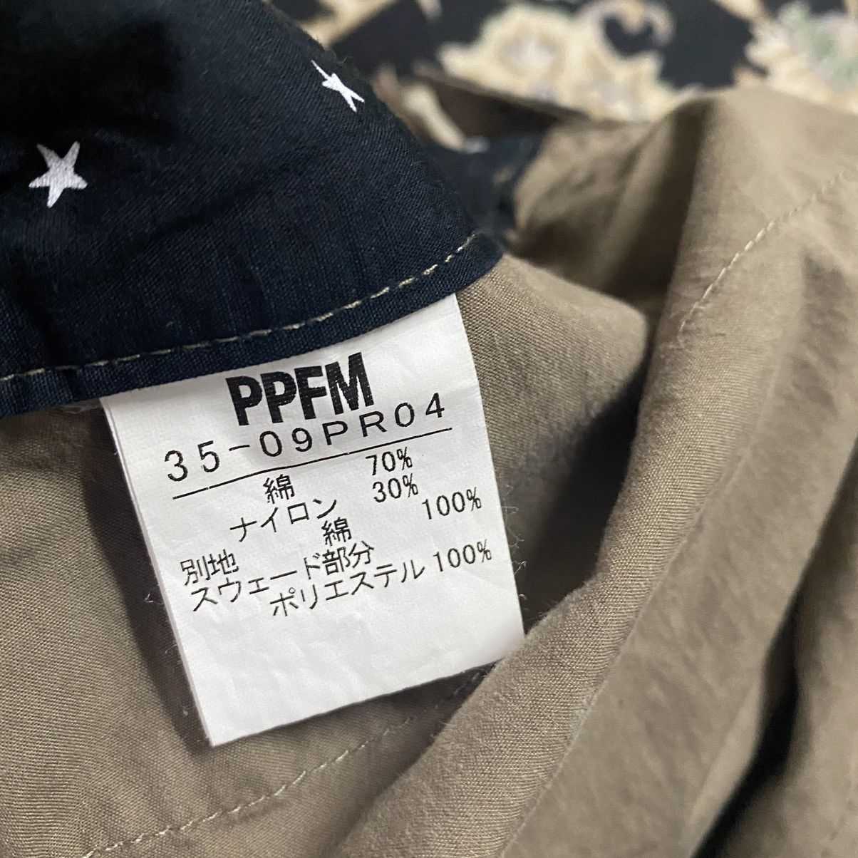 PPFM PPFM Parachute Cargo Pants Size US 31 - 18 Thumbnail