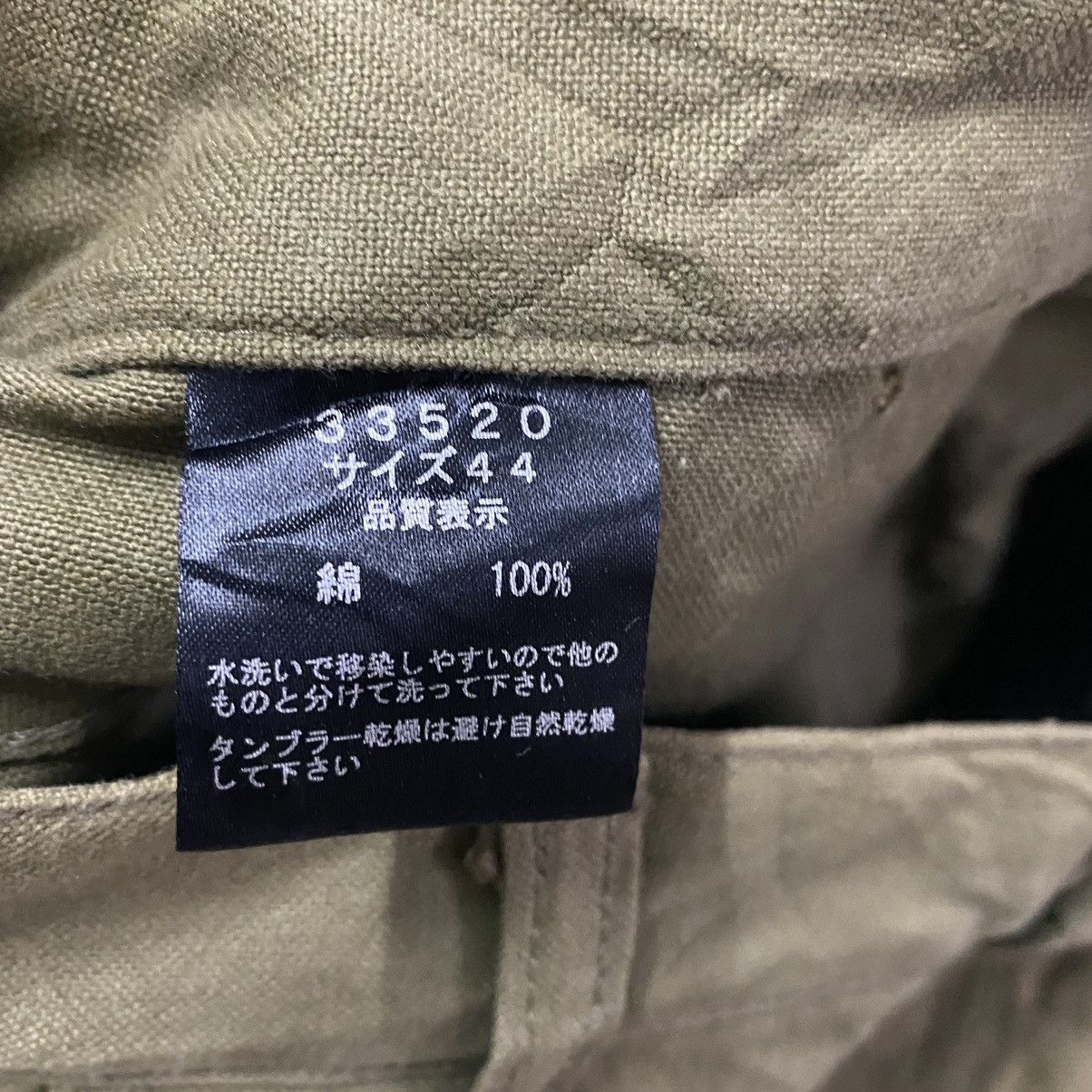 Shellac Japanese Brand SHELLAC Carpenter Pants Size US 28 / EU 44 - 13 Thumbnail