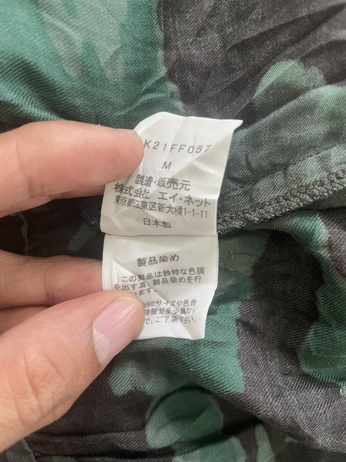Sunao Kuwahara Sunao kuwahara Size 30" / US 8 / IT 44 - 5 Thumbnail