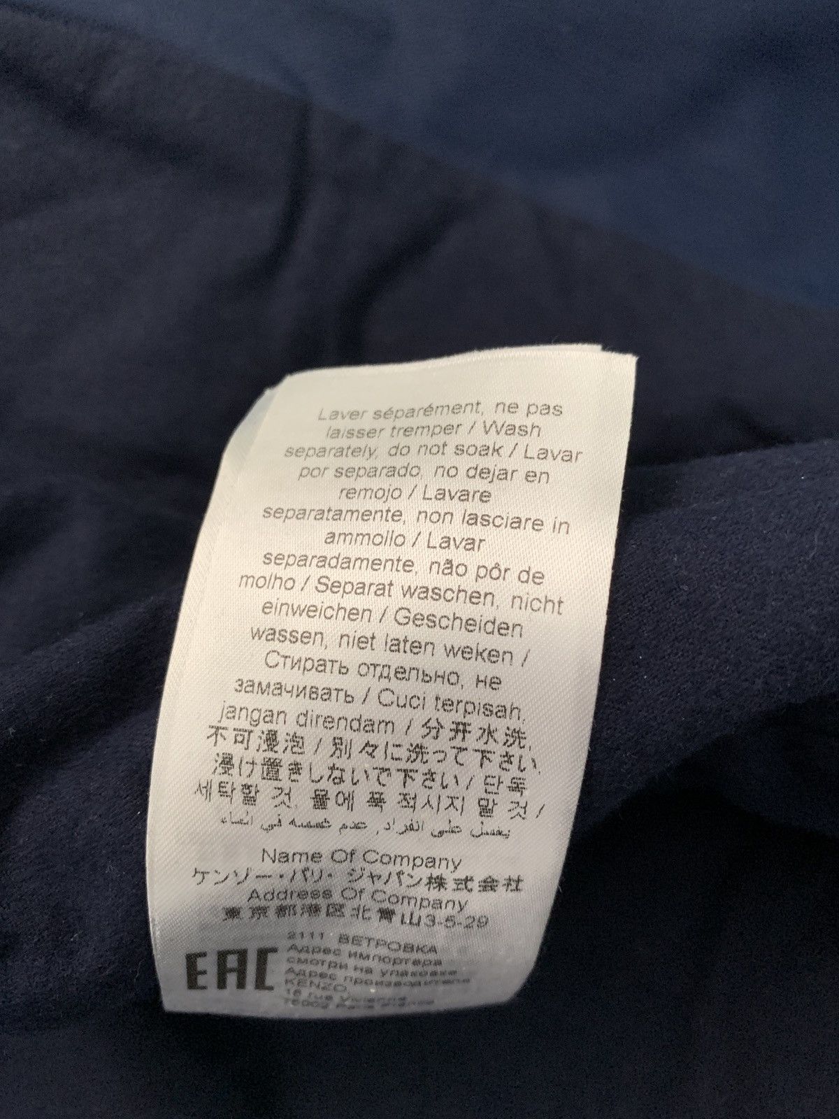Kenzo Kenzo x Nigo Boke Flower Jacket Size US S / EU 44-46 / 1 - 6 Thumbnail