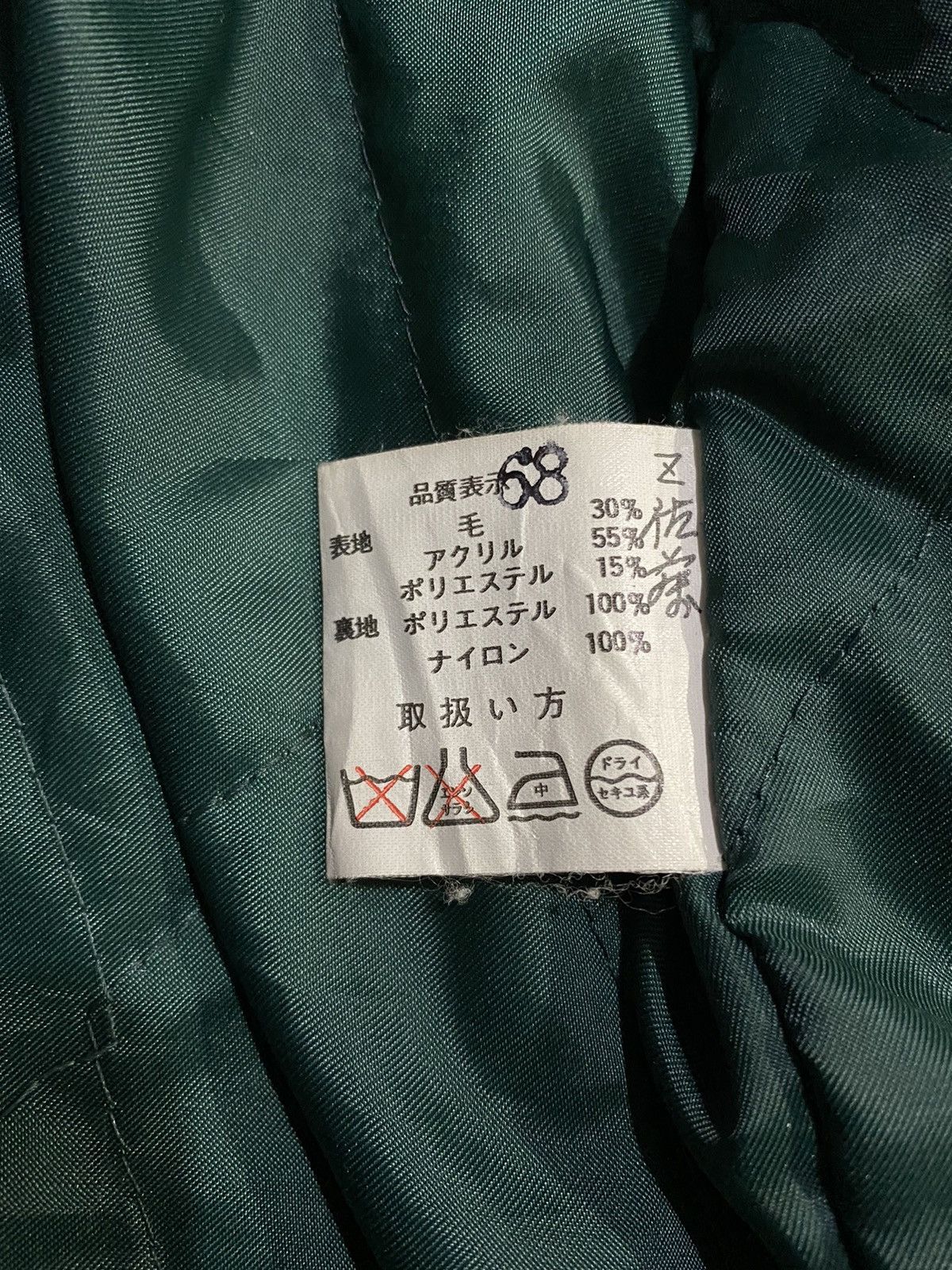 Japanese Brand × Vintage Vintage Milagosta Technical Wear Quilted Wool Blend Jacket Size US L / EU 52-54 / 3 - 15 Thumbnail