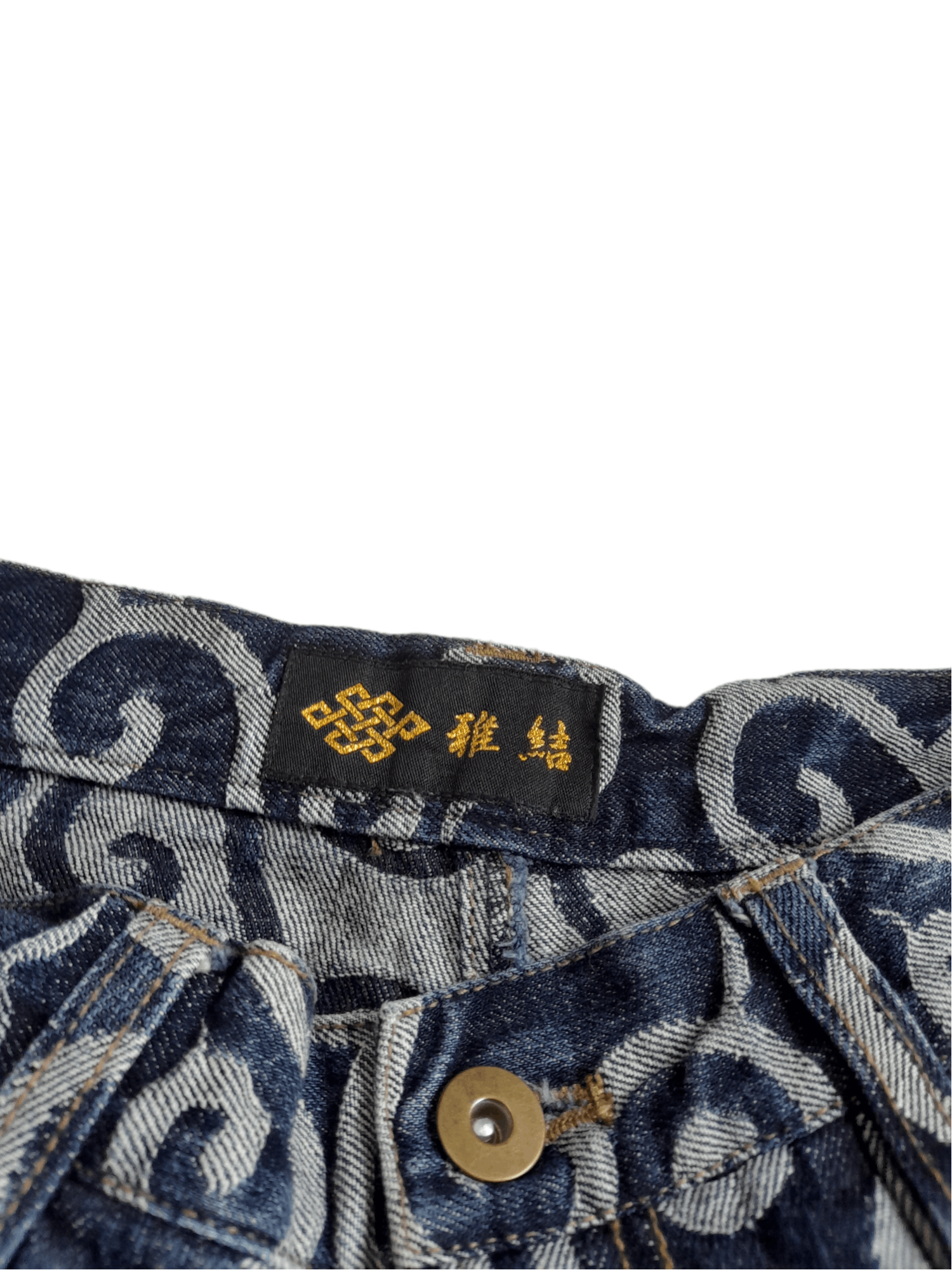 Japanese Brand Japan Art Denim Designer (E406) Size US 28 / EU 44 - 6 Thumbnail