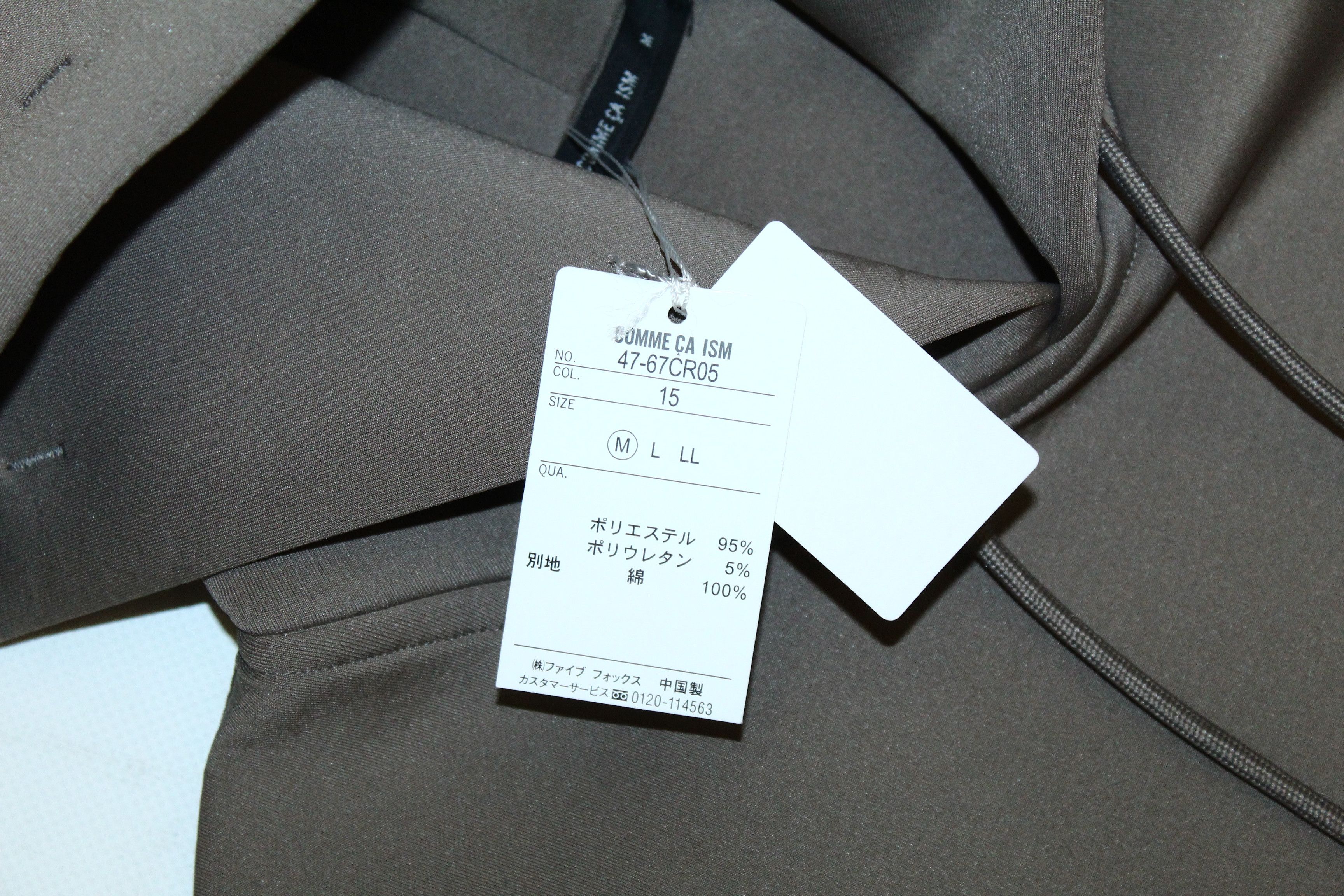 Comme Ca Ism Comme Ca Ism Neoprene Basic Hoodie Size US M / EU 48-50 / 2 - 6 Thumbnail