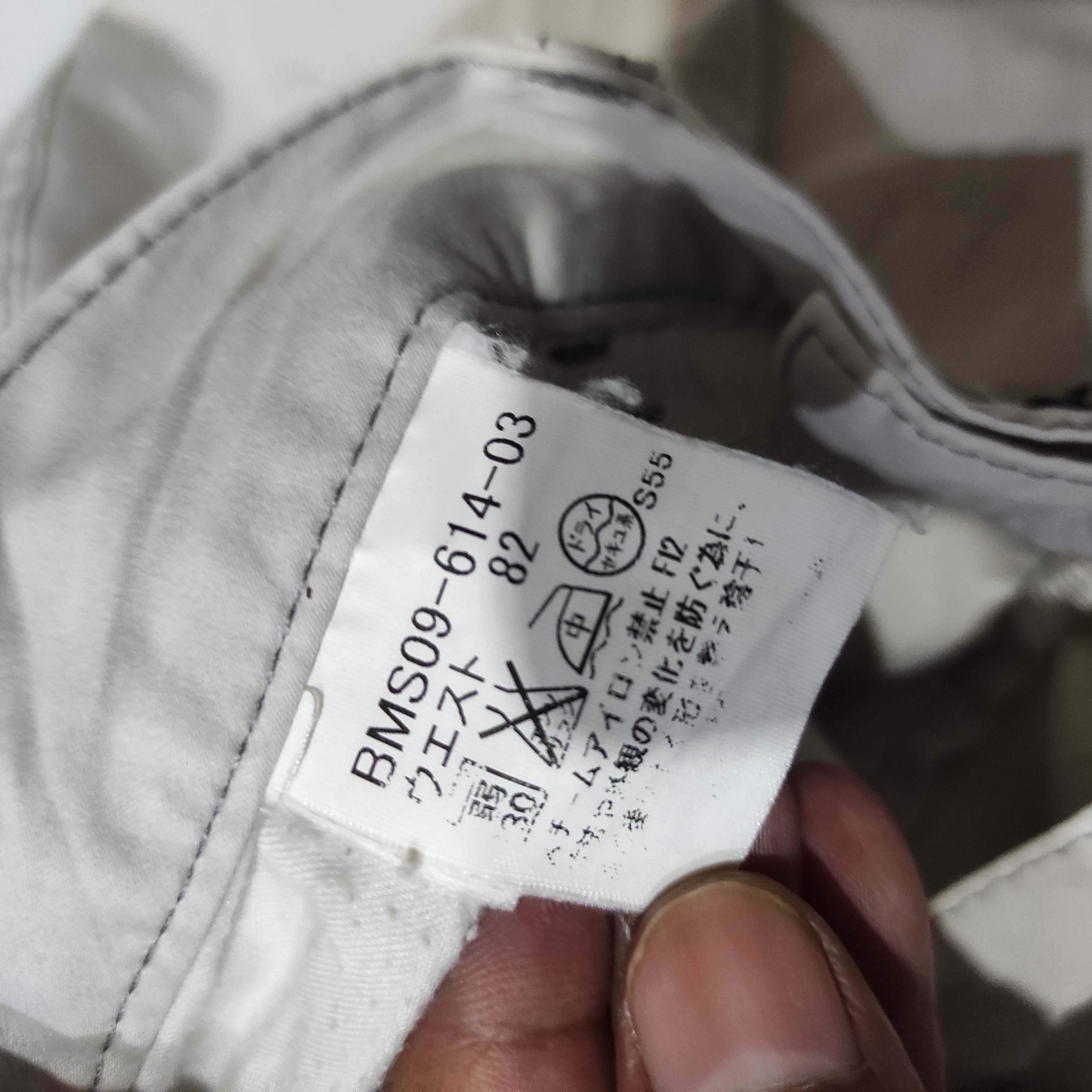 Burberry Burberry Black Label pants Size US 34 / EU 50 - 9 Thumbnail