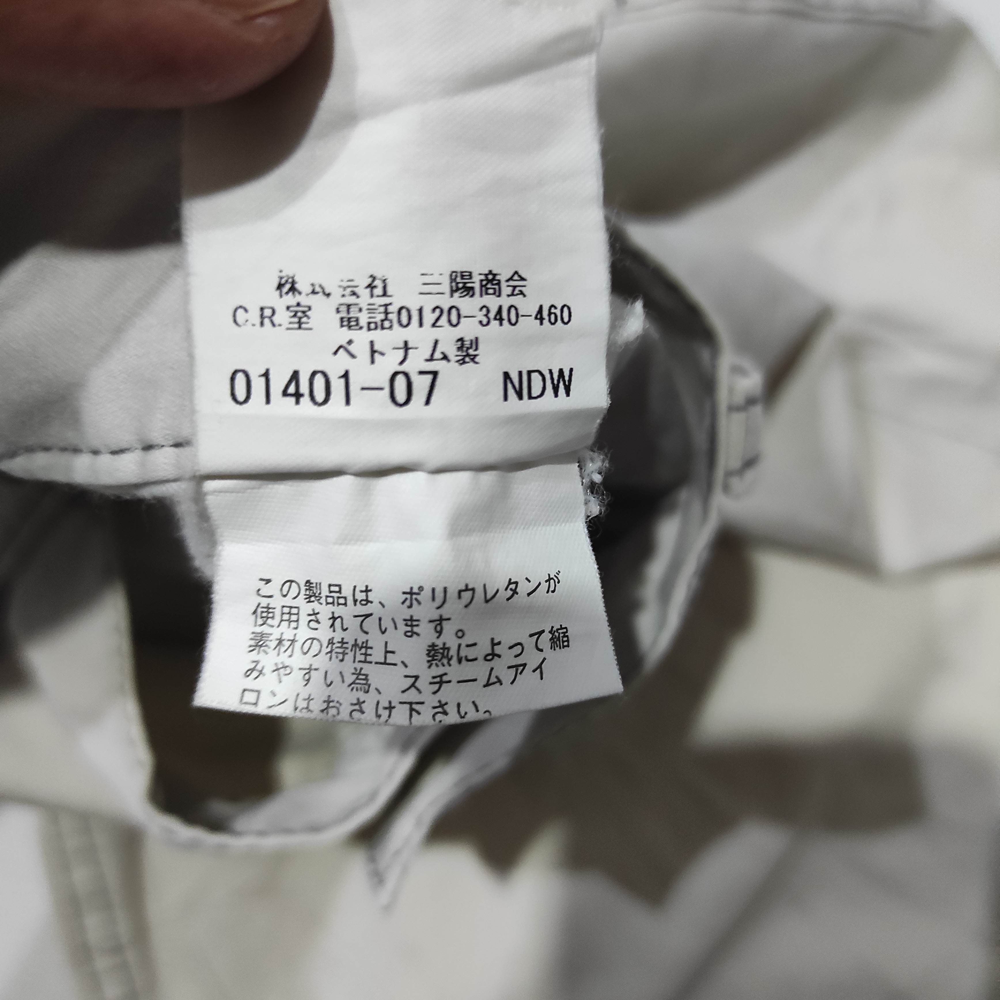 Burberry Burberry Black Label pants Size US 34 / EU 50 - 10 Thumbnail