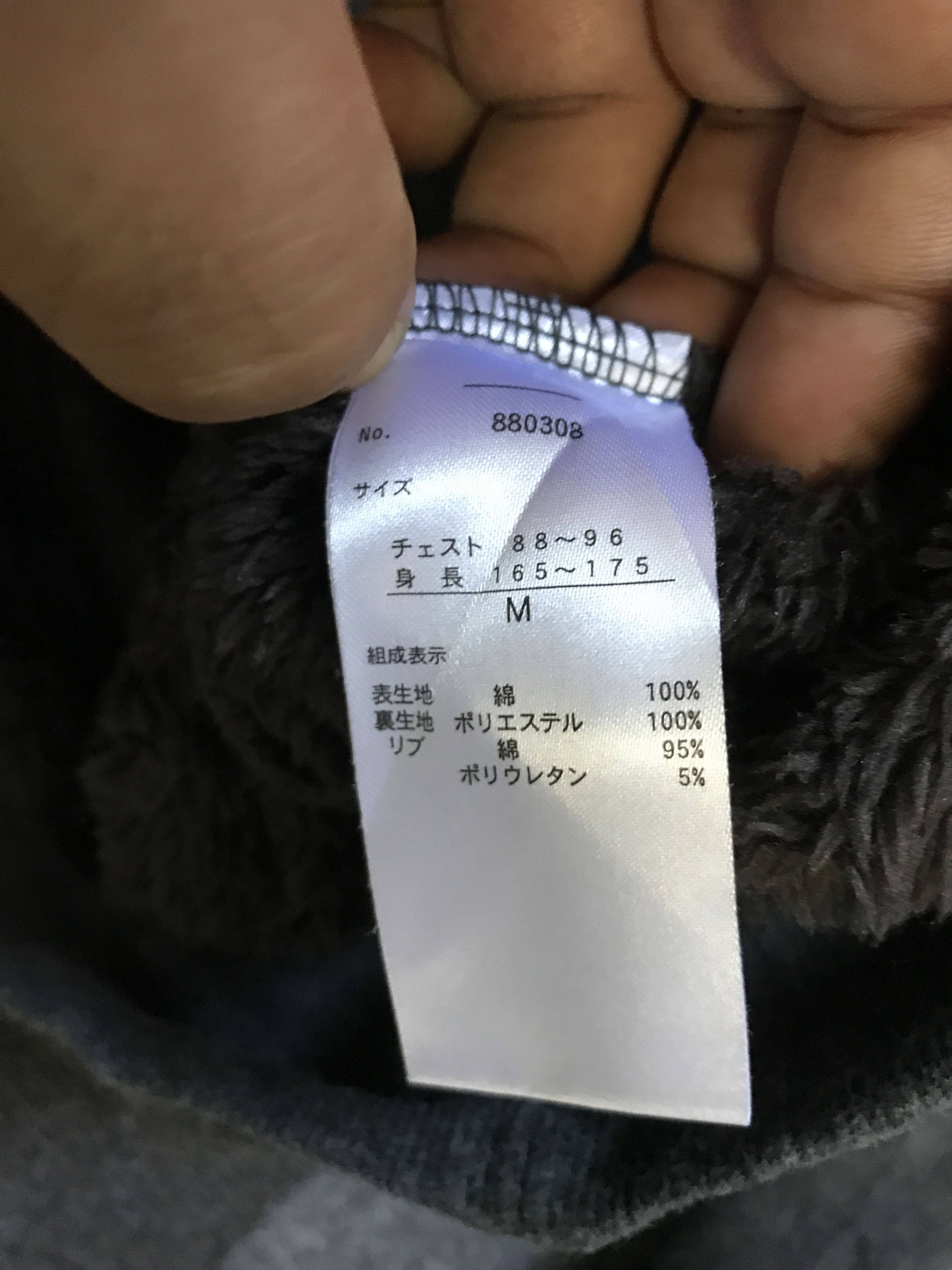 Designer × Japanese Brand SH5 uracumo Japan Sherpa Crewneck Size US M / EU 48-50 / 2 - 6 Thumbnail