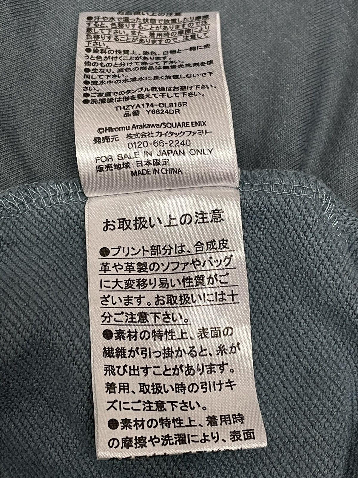 Anime × Vintage Vtg FULMETAL ALCHEMIST Japanese Anime Lmtd Edition Hoodie Size US S / EU 44-46 / 1 - 8 Thumbnail