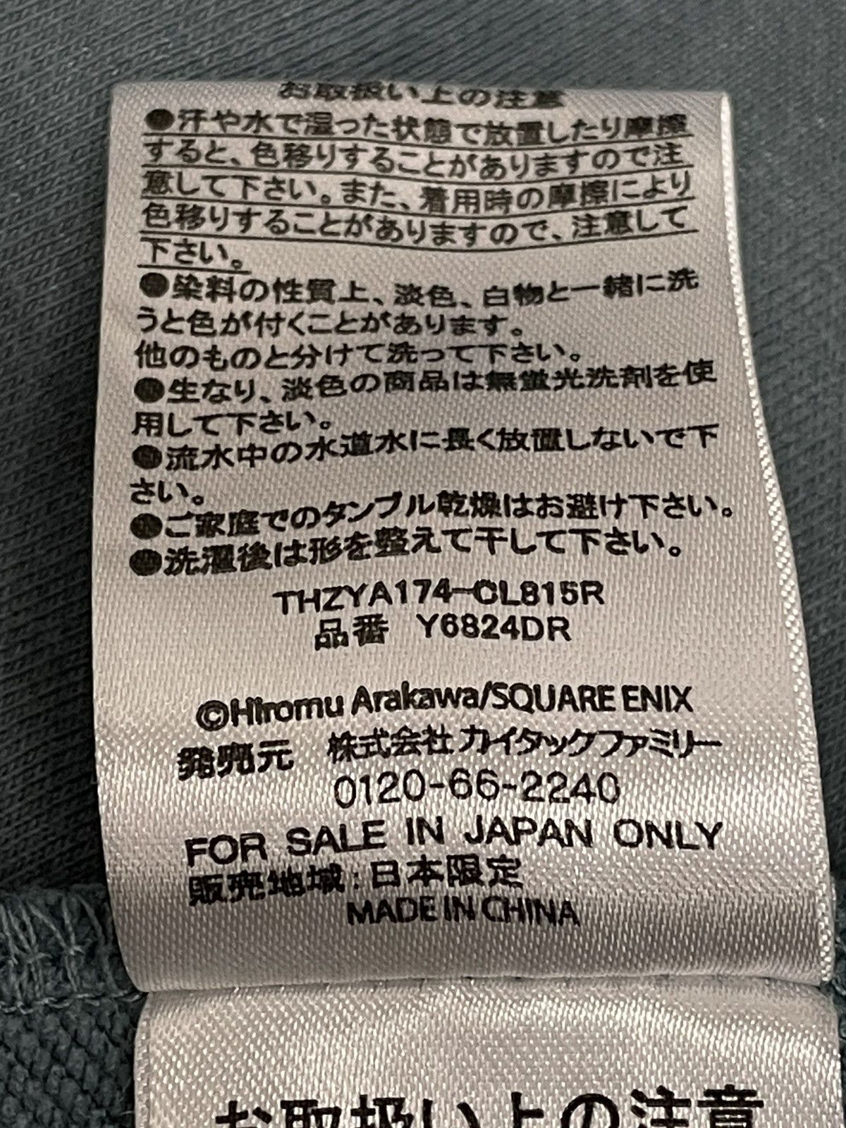 Anime × Vintage Vtg FULMETAL ALCHEMIST Japanese Anime Lmtd Edition Hoodie Size US S / EU 44-46 / 1 - 9 Thumbnail