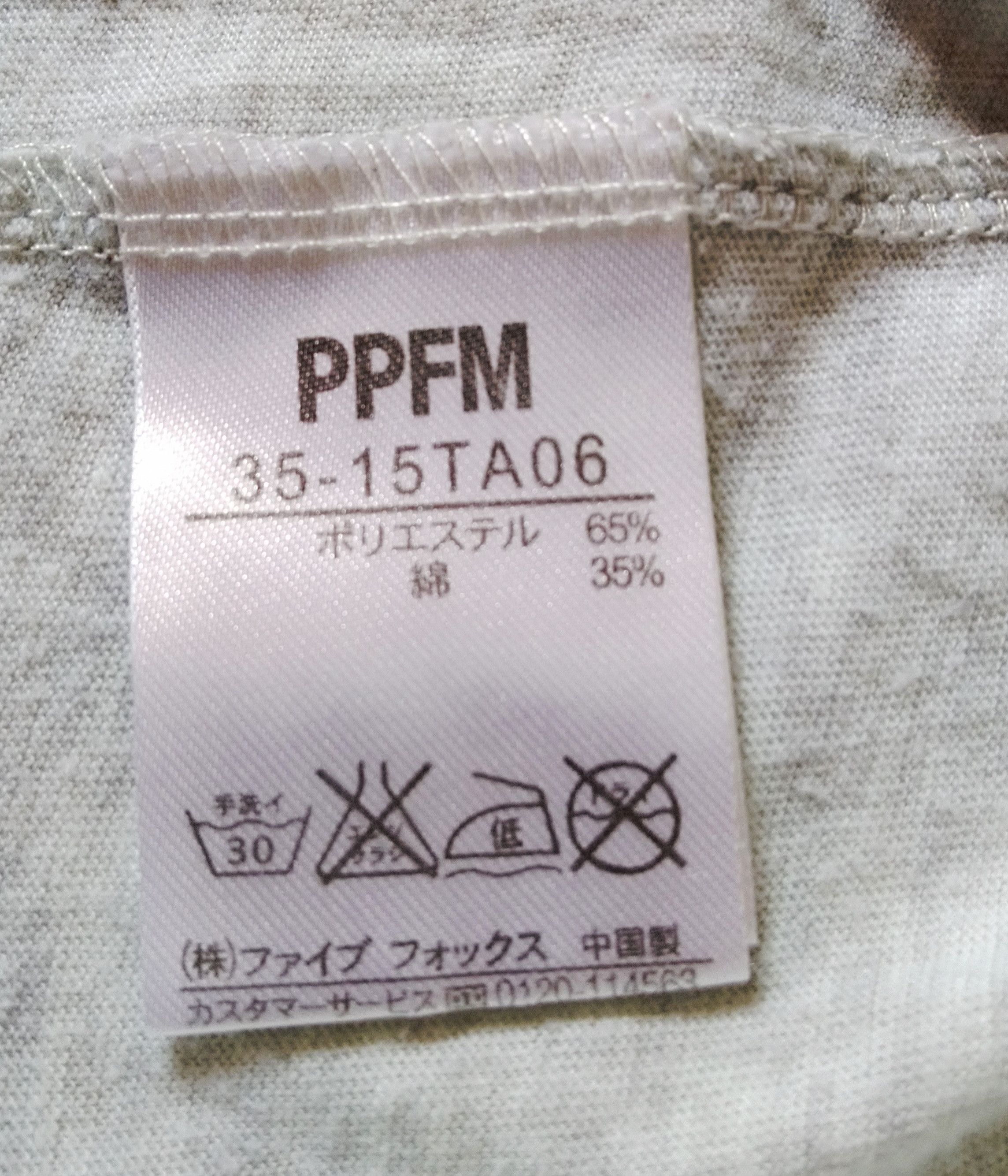 PPFM PPFM Long Sleeve Tshirt Size US L / EU 52-54 / 3 - 4 Thumbnail