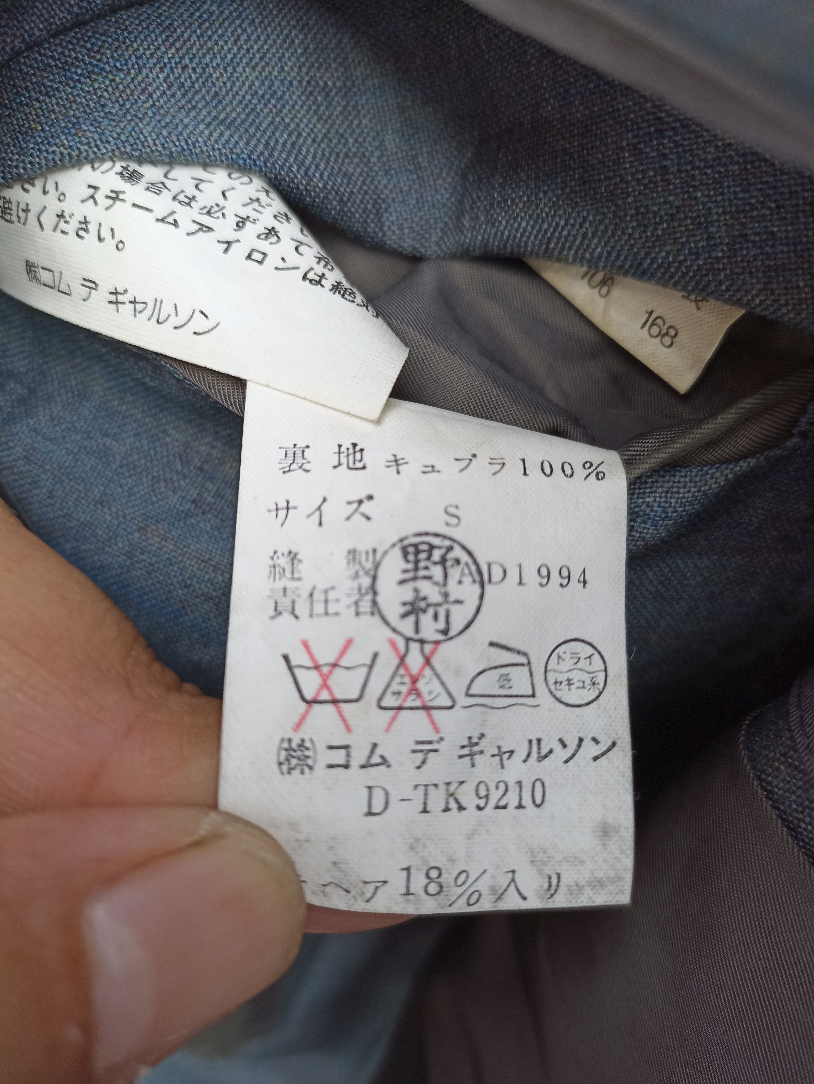 Comme des Garcons Comme des Garcons Homme Deux Blazer Coat Size US S / EU 44-46 / 1 - 7 Thumbnail