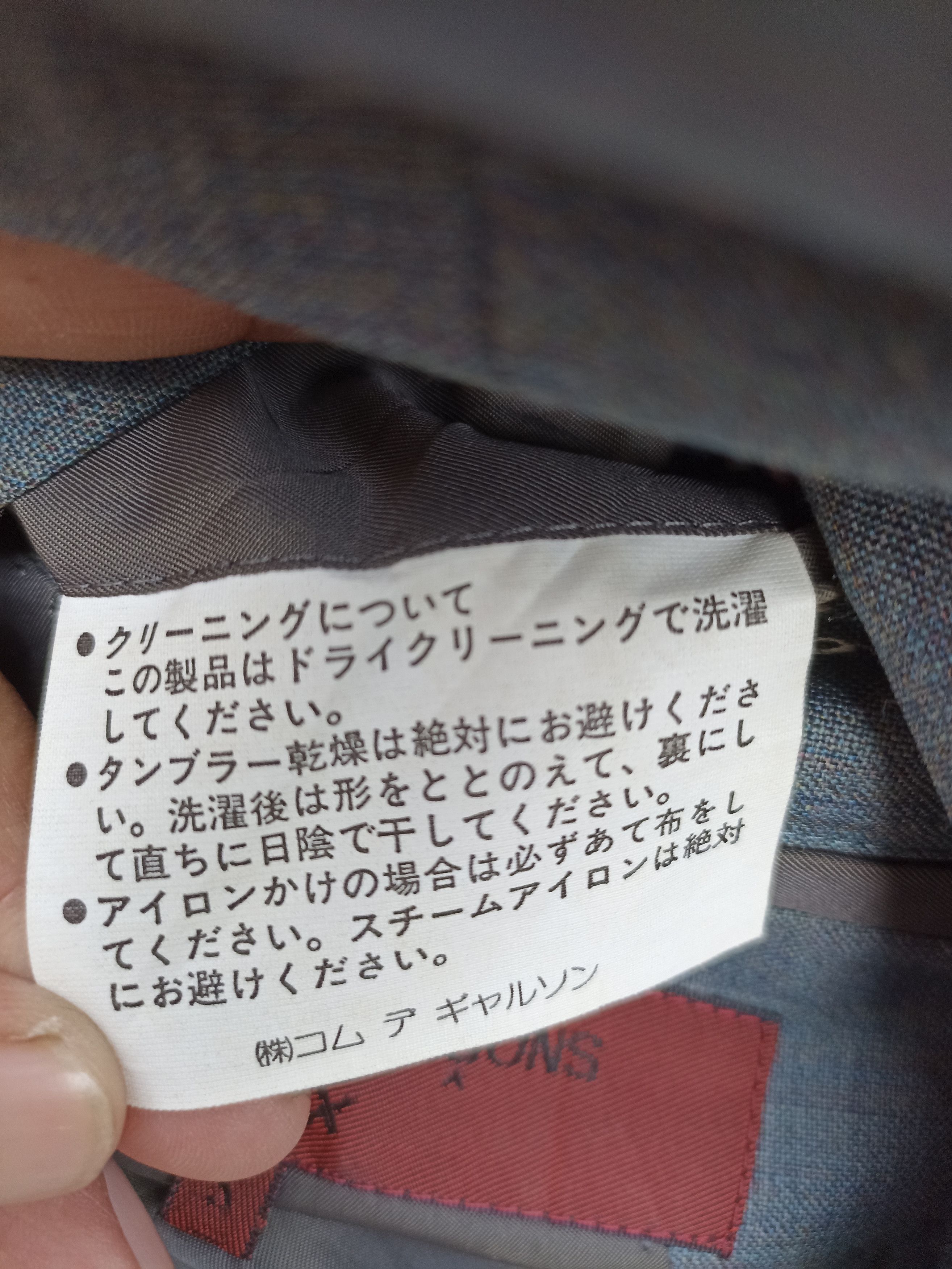 Comme des Garcons Comme des Garcons Homme Deux Blazer Coat Size US S / EU 44-46 / 1 - 9 Thumbnail