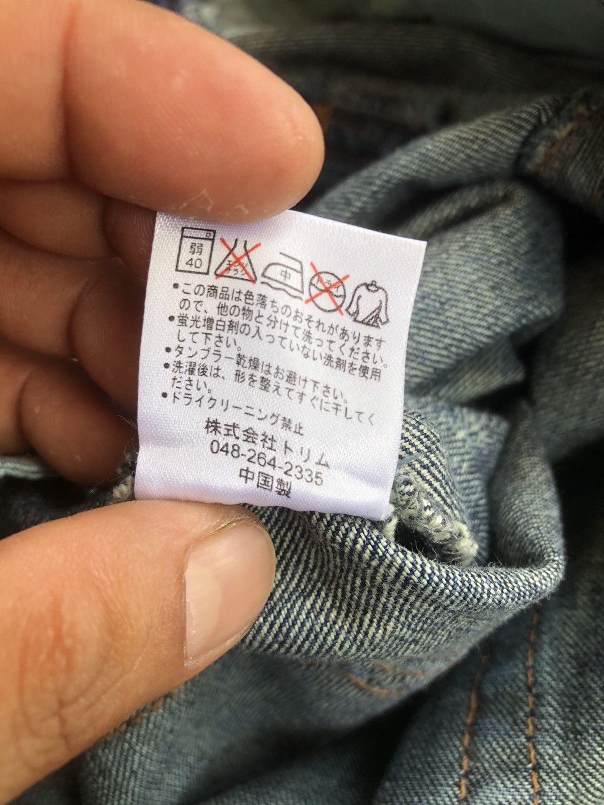 Vintage LastDrop🔥Rare🔥Japanese Designer Amarantine Straight Cut Jean Size US 33 - 10 Thumbnail