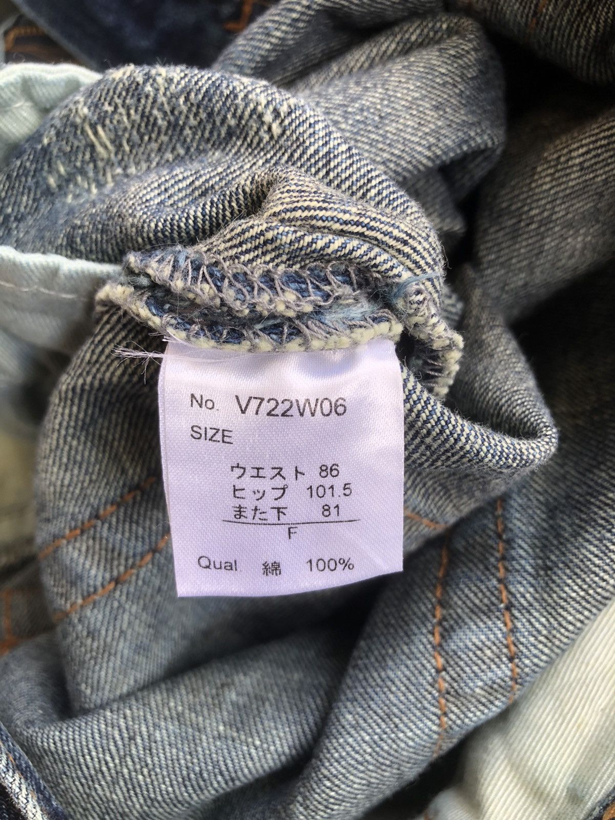 Vintage LastDrop🔥Rare🔥Japanese Designer Amarantine Straight Cut Jean Size US 33 - 9 Thumbnail