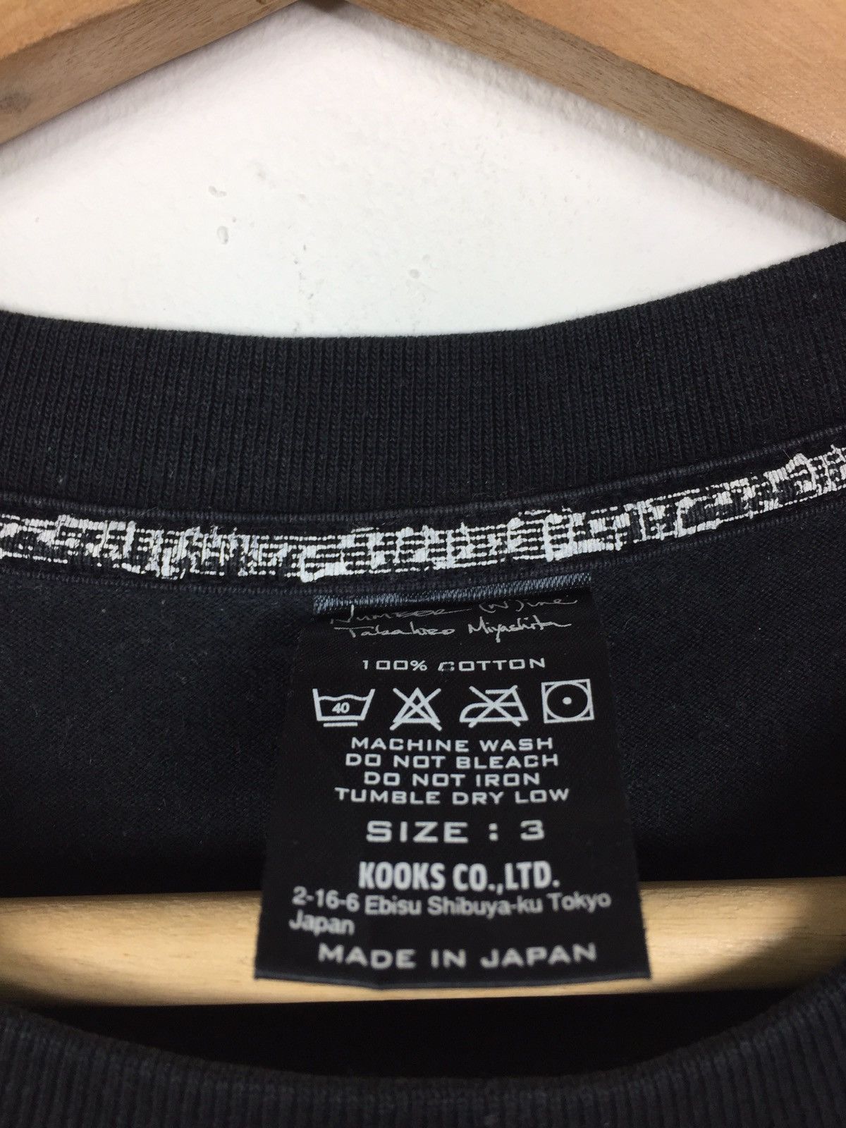 Number (N)ine Number Nine Music Shirt Size US L / EU 52-54 / 3 - 3 Thumbnail