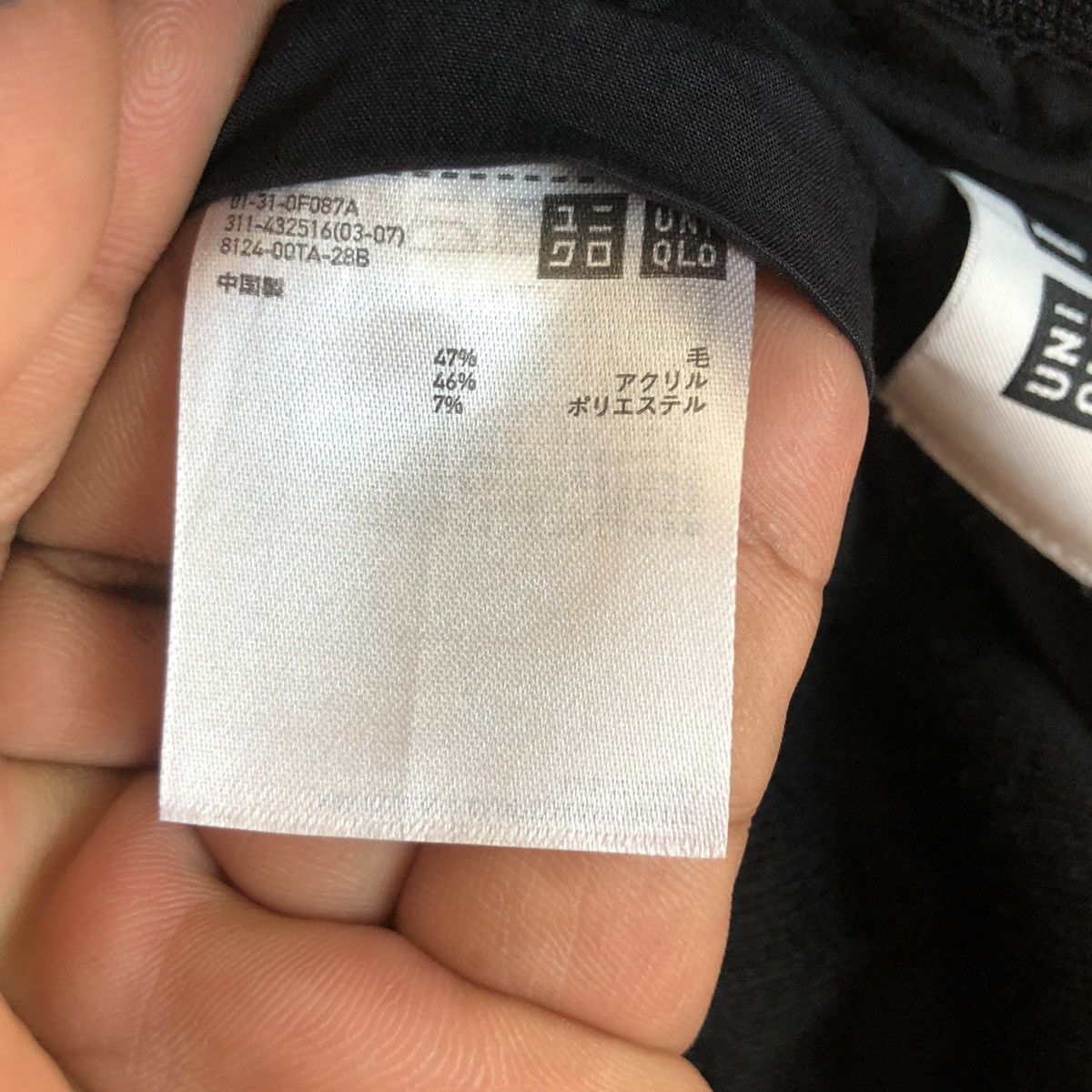 Undercover × Uniqlo UNIQLO UNDERCOVER JACKET Size US M / EU 48-50 / 2 - 11 Thumbnail