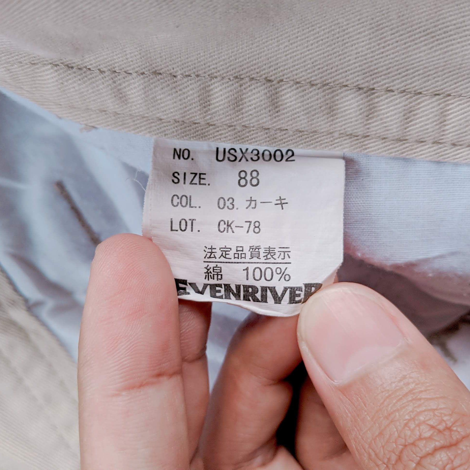 Japanese Brand Dirty!! Evenriver USX Workwear Trousers Casual Cargo Pants Size US 33 - 7 Thumbnail