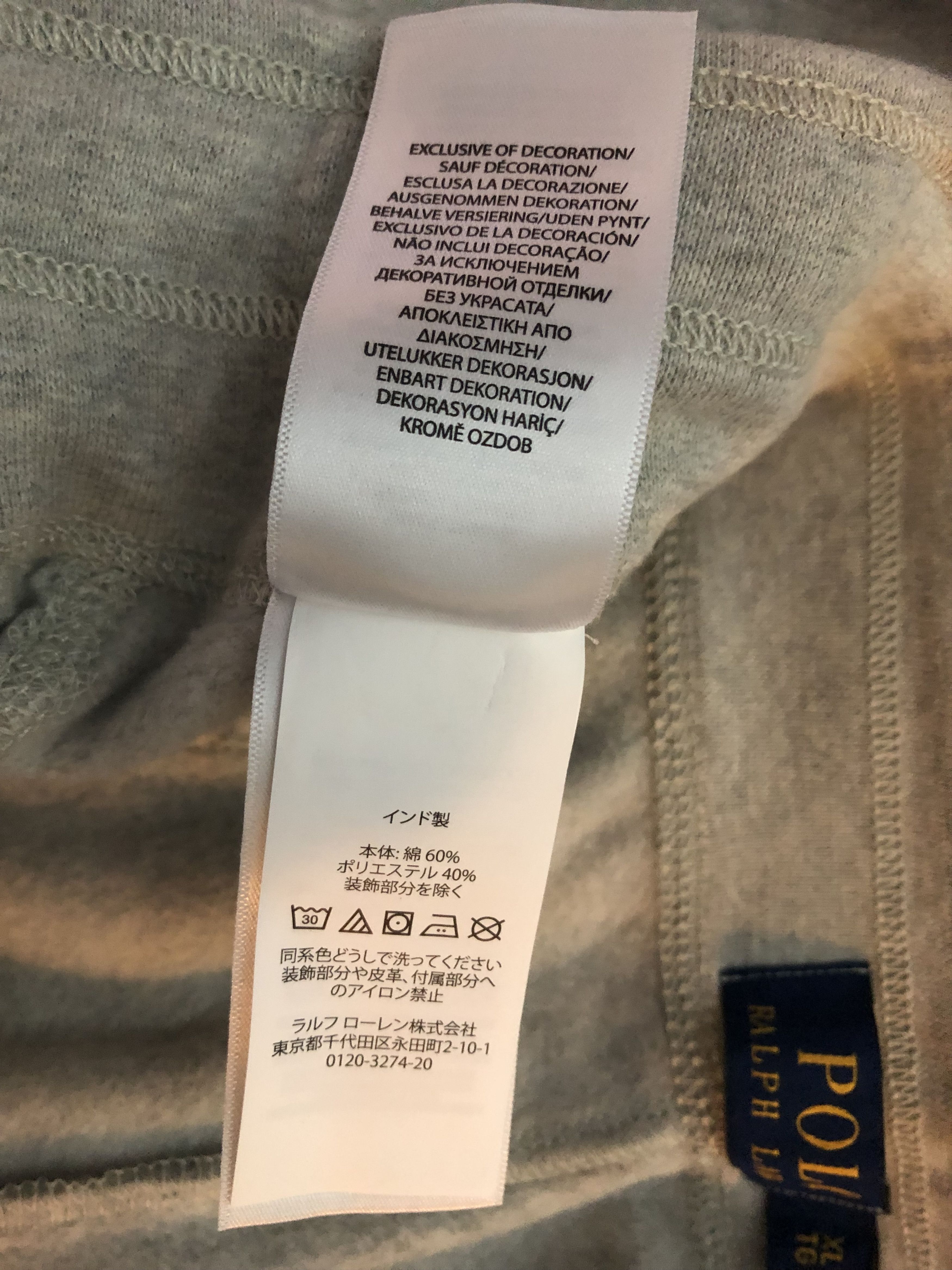 Polo Ralph Lauren Polo Ralph Lauren Heather Grey Vintage Sweatpants XL Size US 38 / EU 54 - 7 Thumbnail