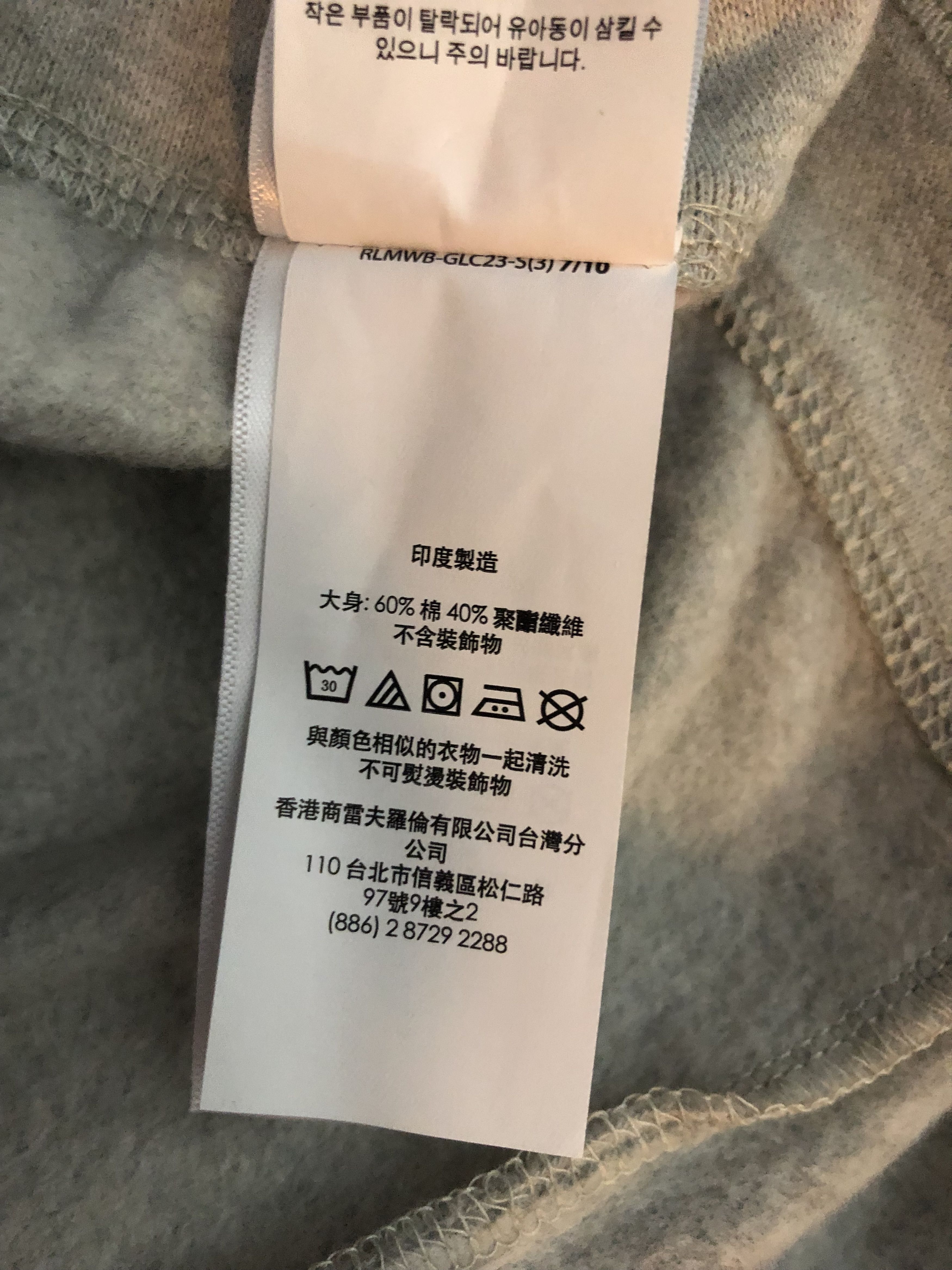 Polo Ralph Lauren Polo Ralph Lauren Heather Grey Vintage Sweatpants XL Size US 38 / EU 54 - 11 Thumbnail