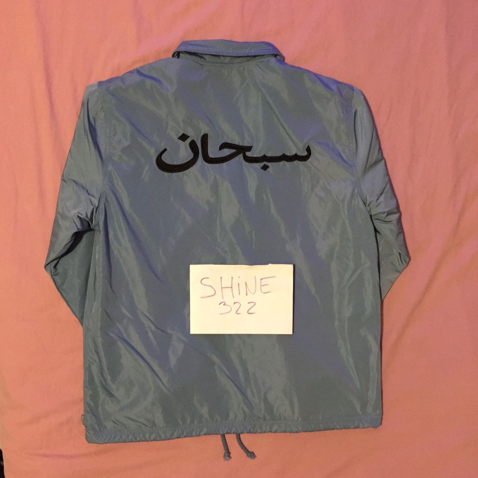 Arabic Logo Coaches Jacket