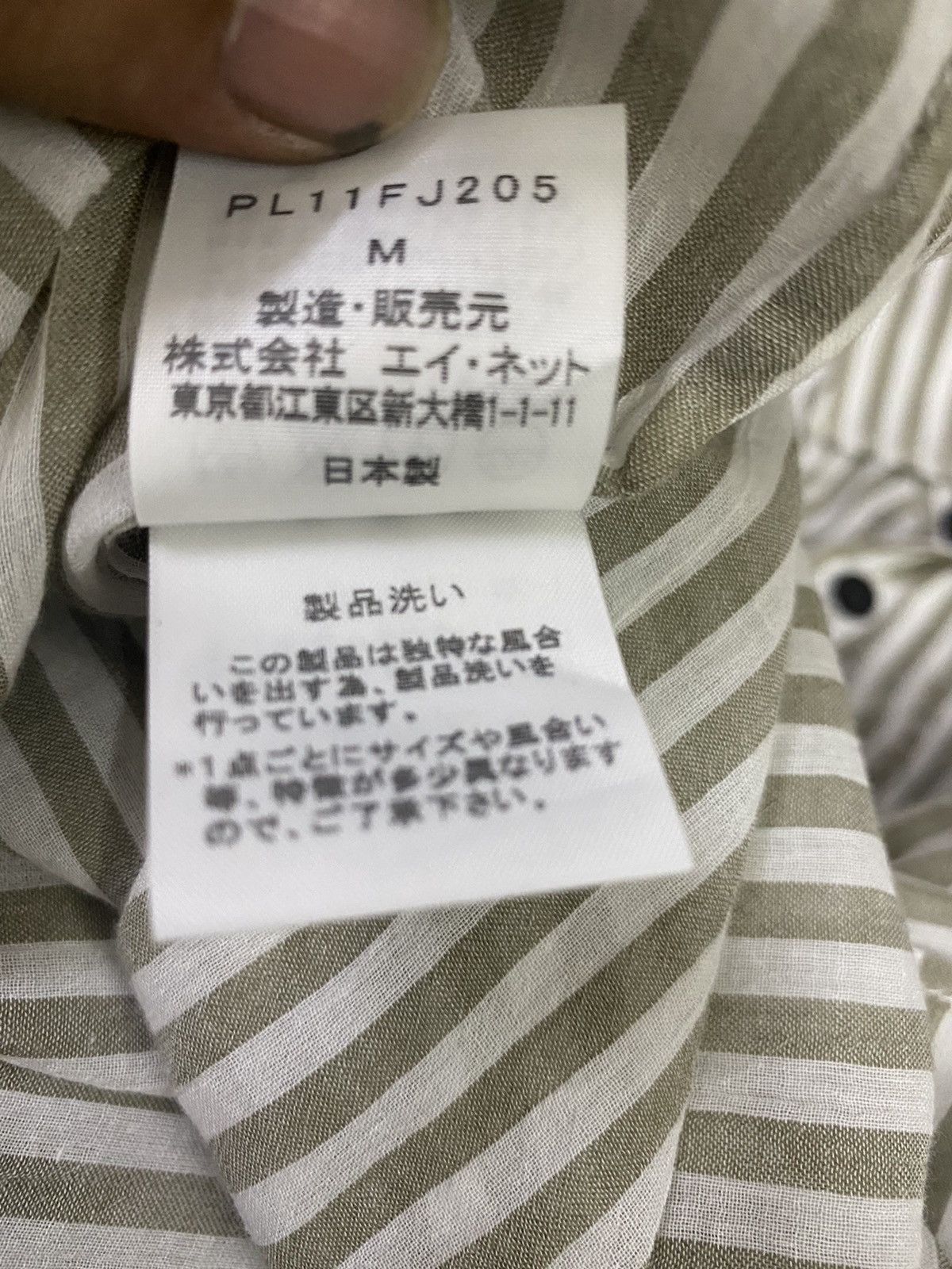 Issey Miyake Issey Miyake by Plantation Stripe Button Up Shirts Size US M / EU 48-50 / 2 - 11 Thumbnail