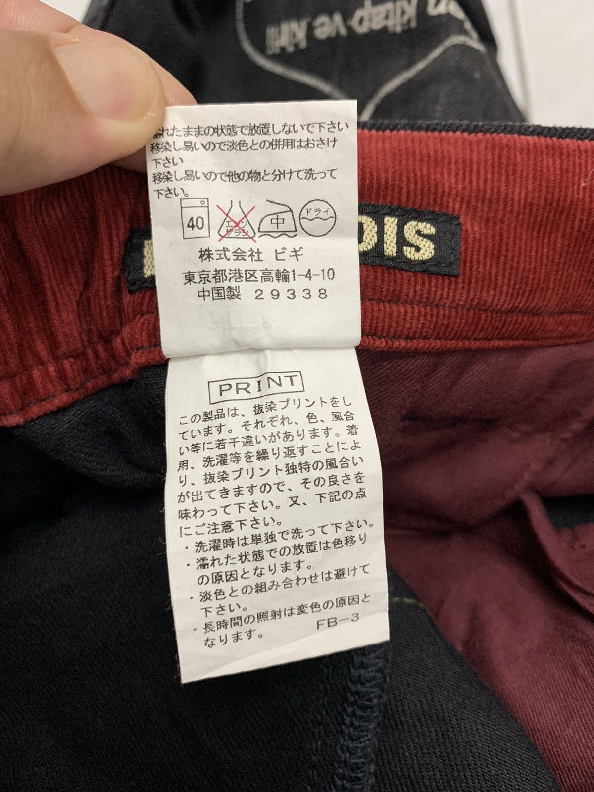 Issey Miyake Frapbois Issey Miyake denim baggy ankle pant trouser Size US 32 / EU 48 - 14 Thumbnail